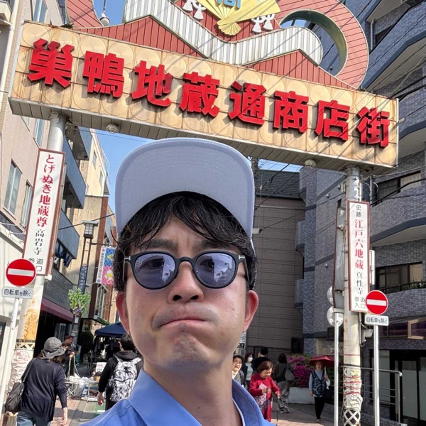 【第878回】巣鴨に行ってきました！！