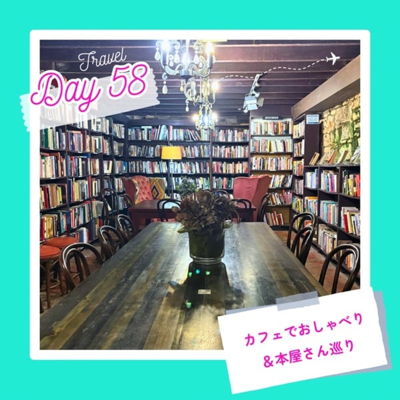 子連れMBA留学日記 in シドニー