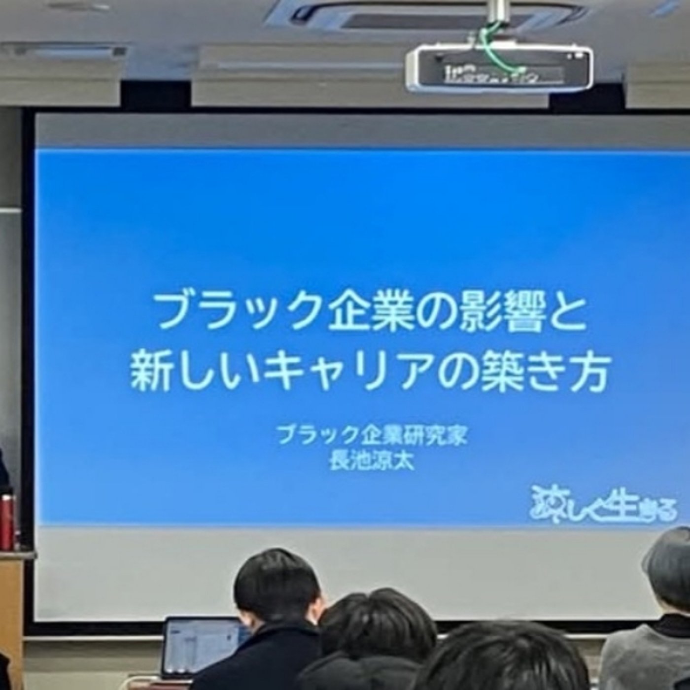 #66 学費の値上げ反対運動。奨学金を借りなくても大学に行けるようになってほしい episode artwork