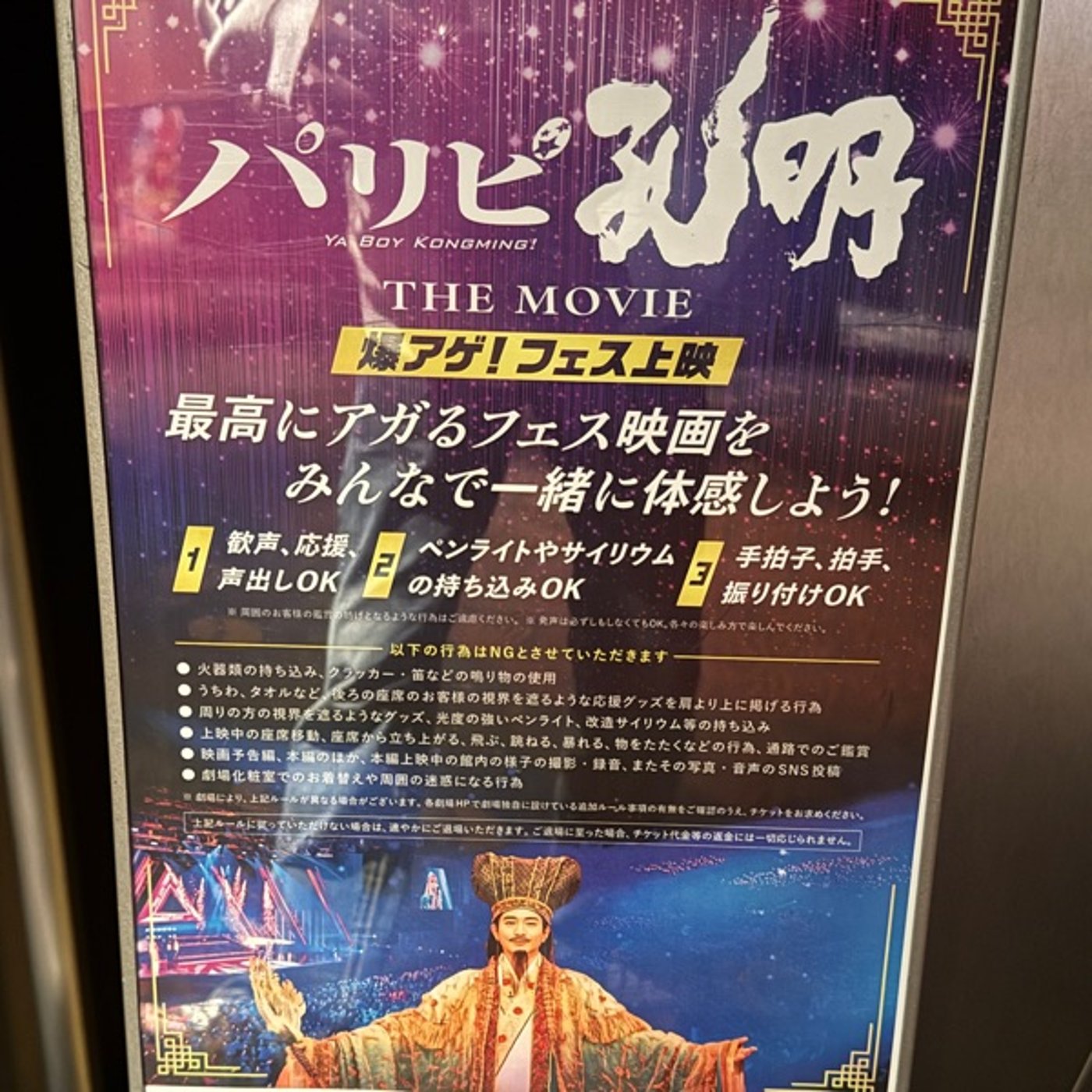 【1687回】🎬夫婦で映画が増えてきた😁GW2本 episode artwork