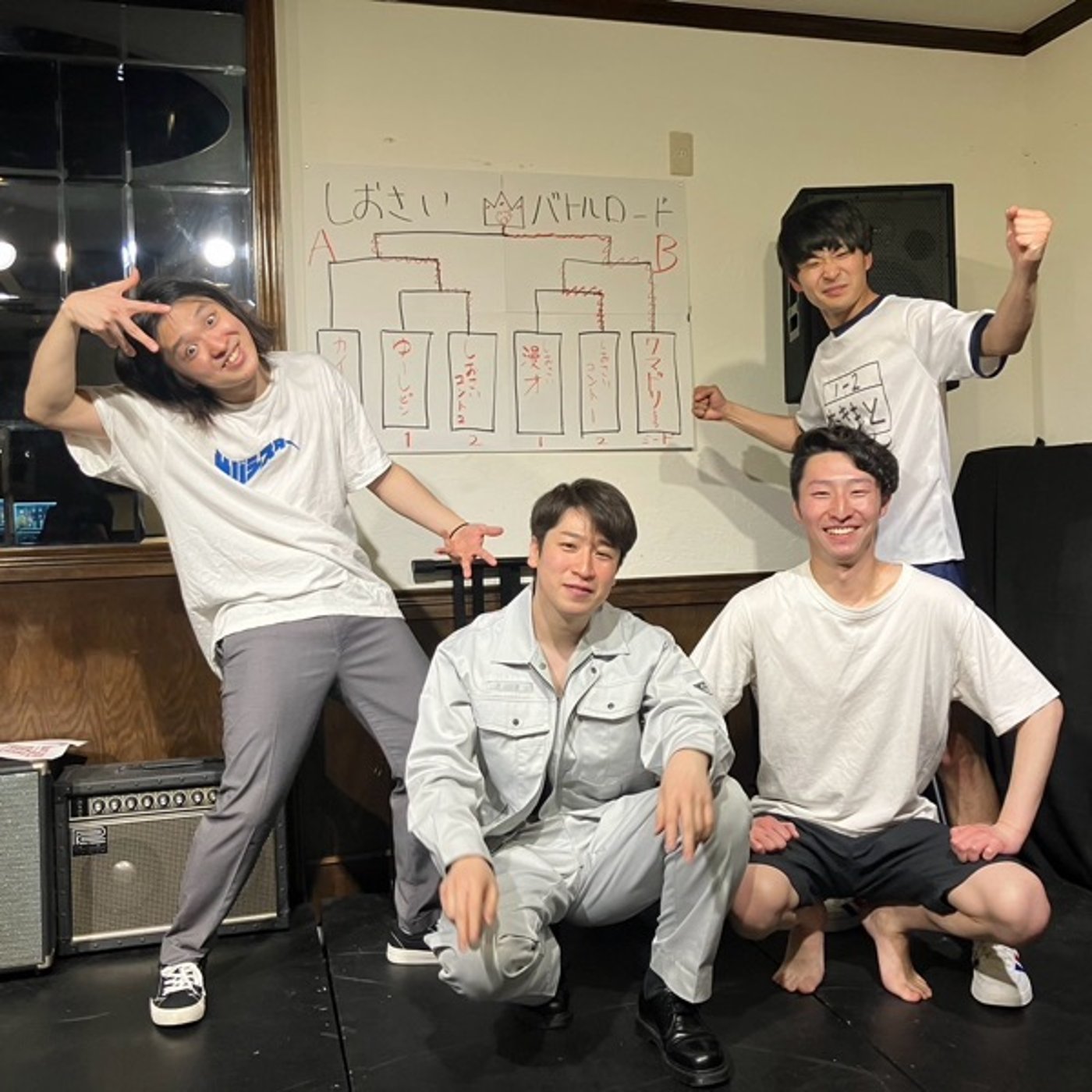 陰キャ芸人2人が陽キャを目指すラジオ第11話 episode artwork