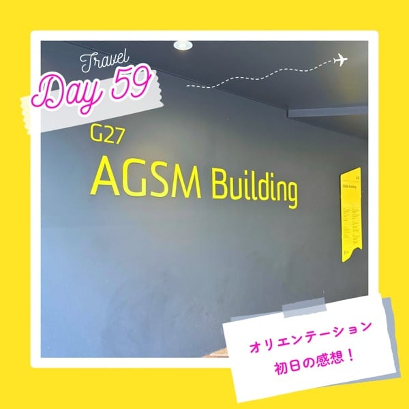子連れMBA留学日記 in シドニー