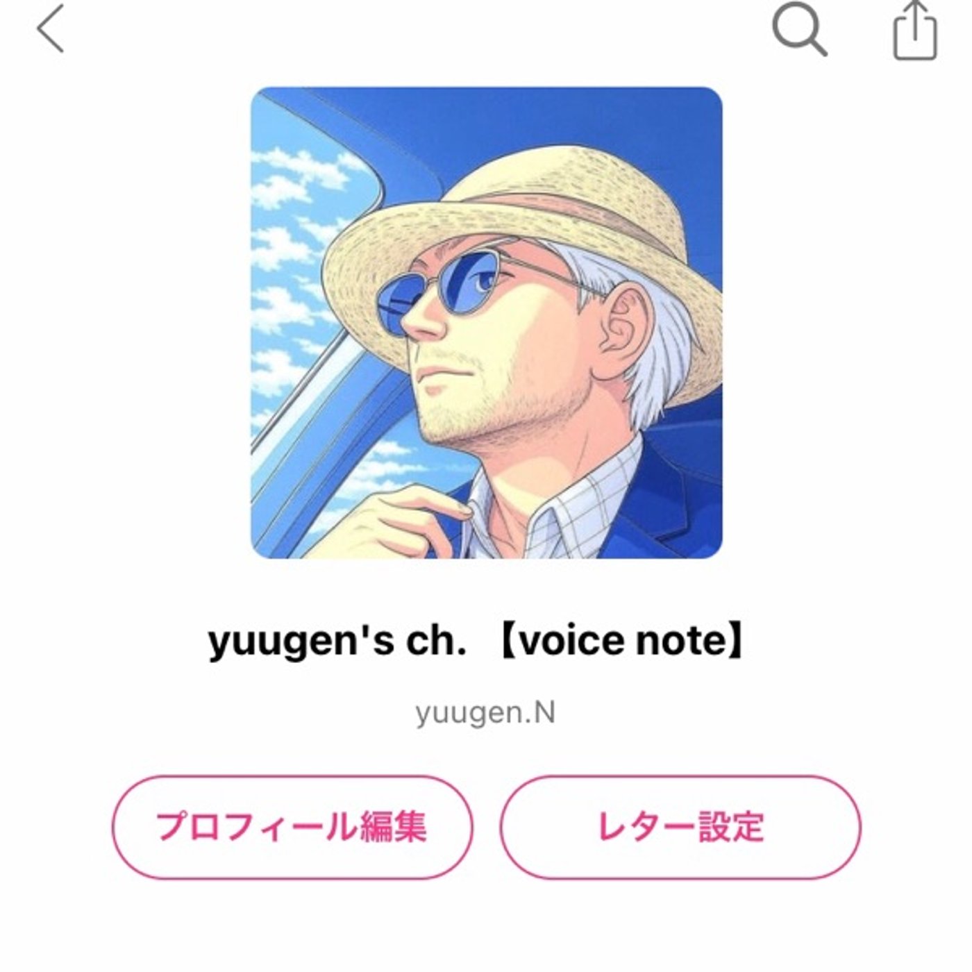 67【40年ぶりに言われた、その「ひとこと」とは？！】 episode artwork