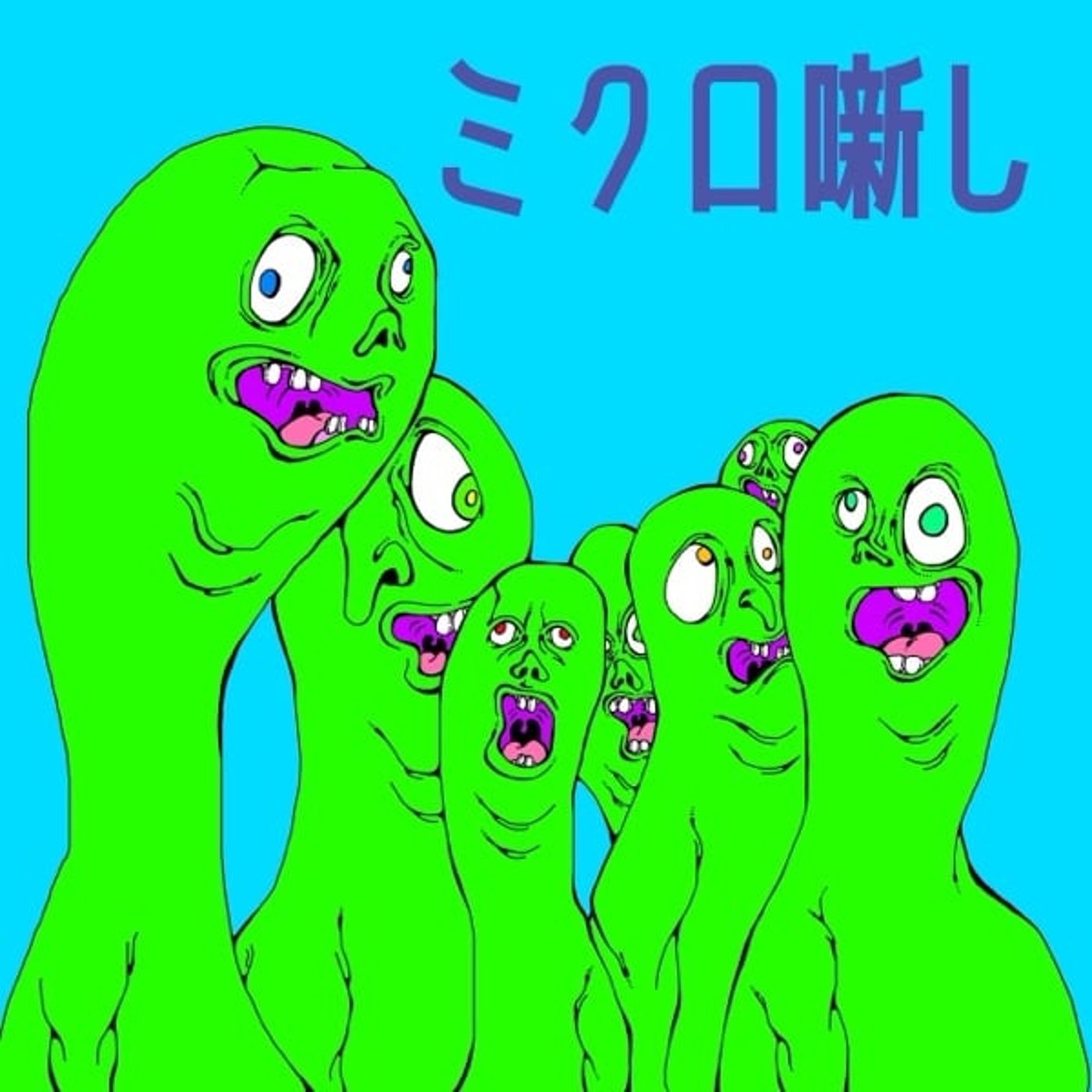 #104 なんでそんなことになるの？ episode artwork