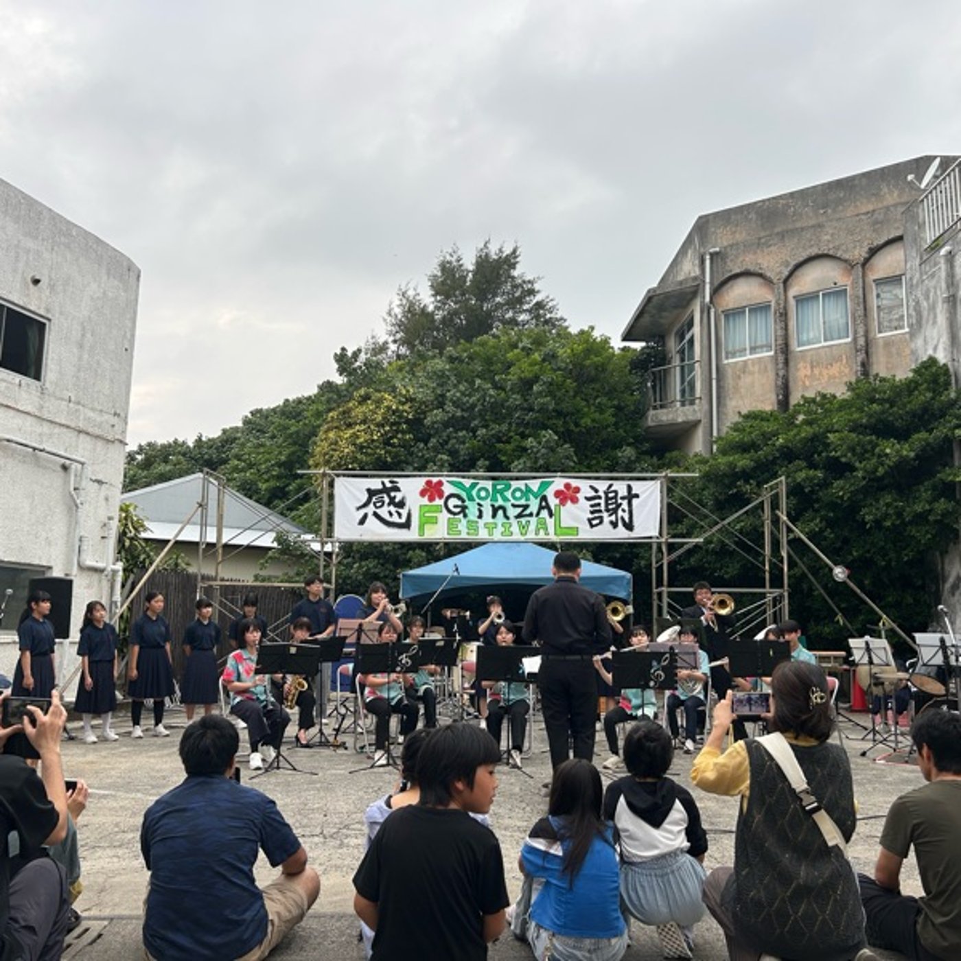 与論島銀座通り感謝祭2025 エピソード1 音源あり episode artwork
