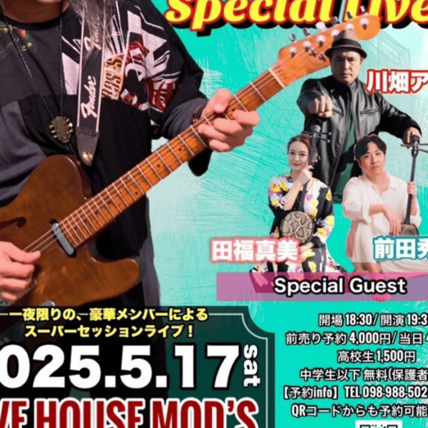 　アキラNEWSライブ！最新情報もあります。 episode artwork