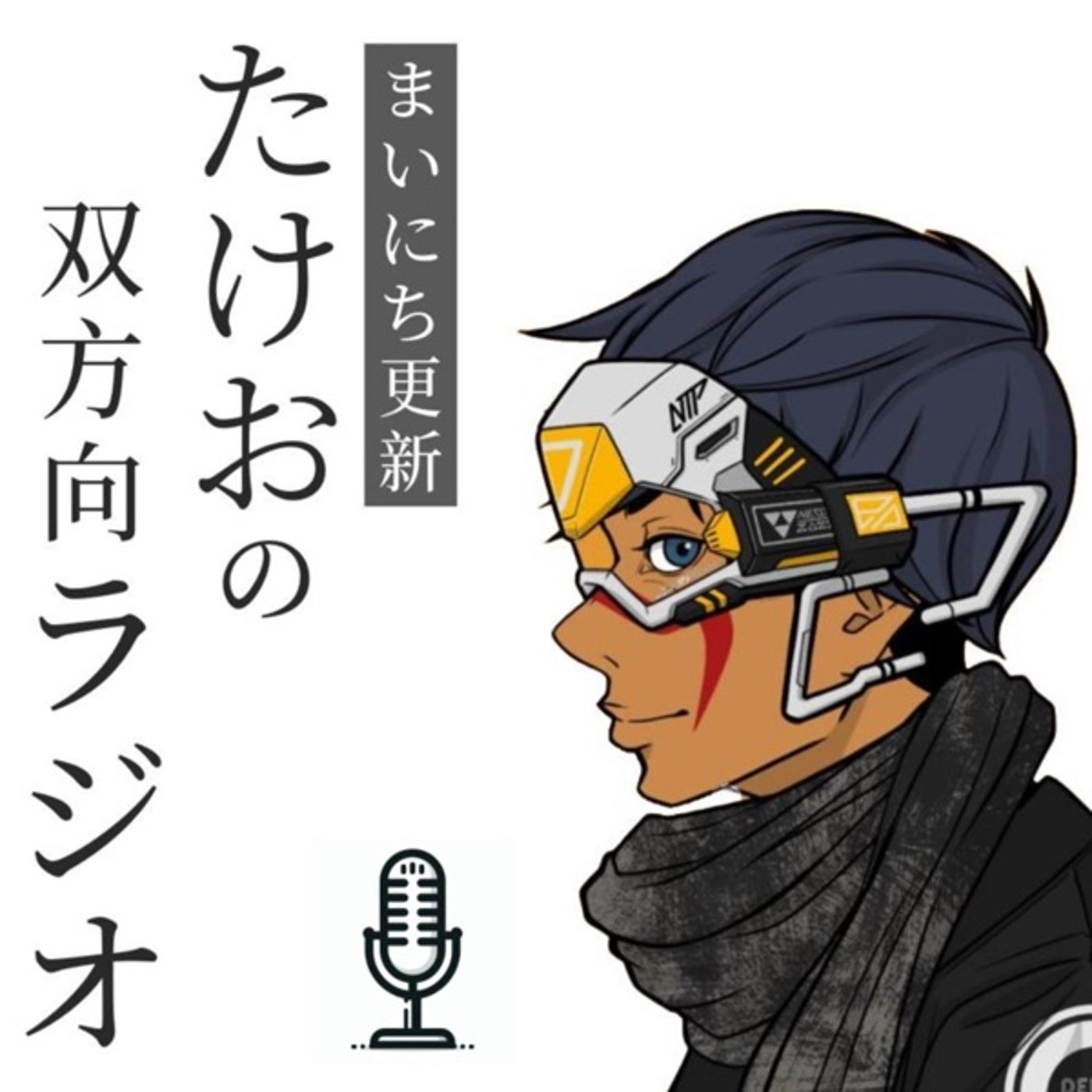 息子の語る人間の作り方を聞いて泣きそうになった話 episode artwork