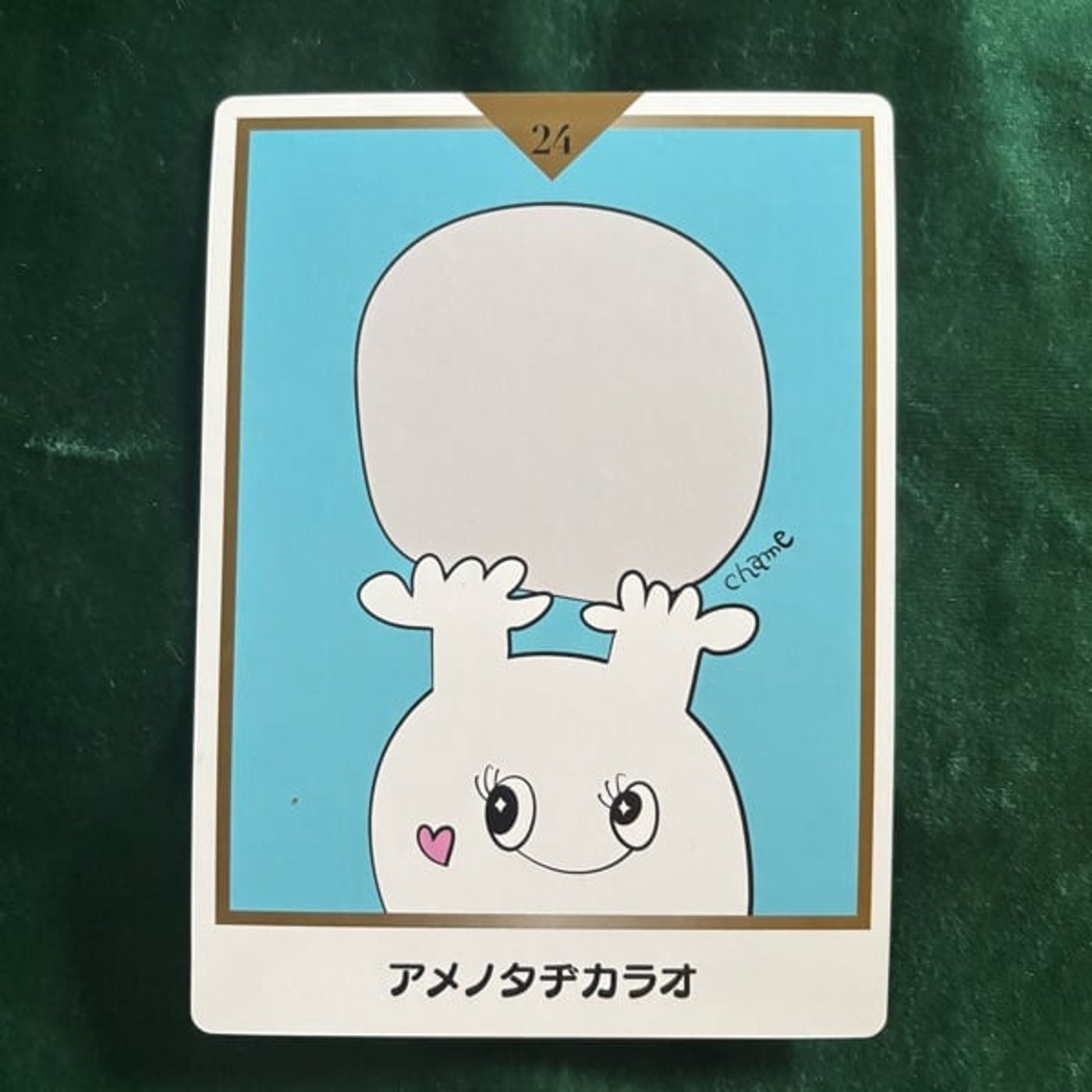 5月13日の神様からのメッセージ
