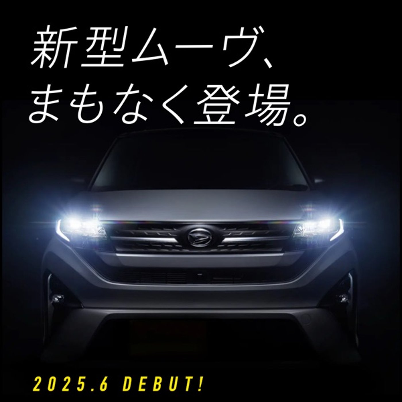 ついに出たぁ〜 episode artwork