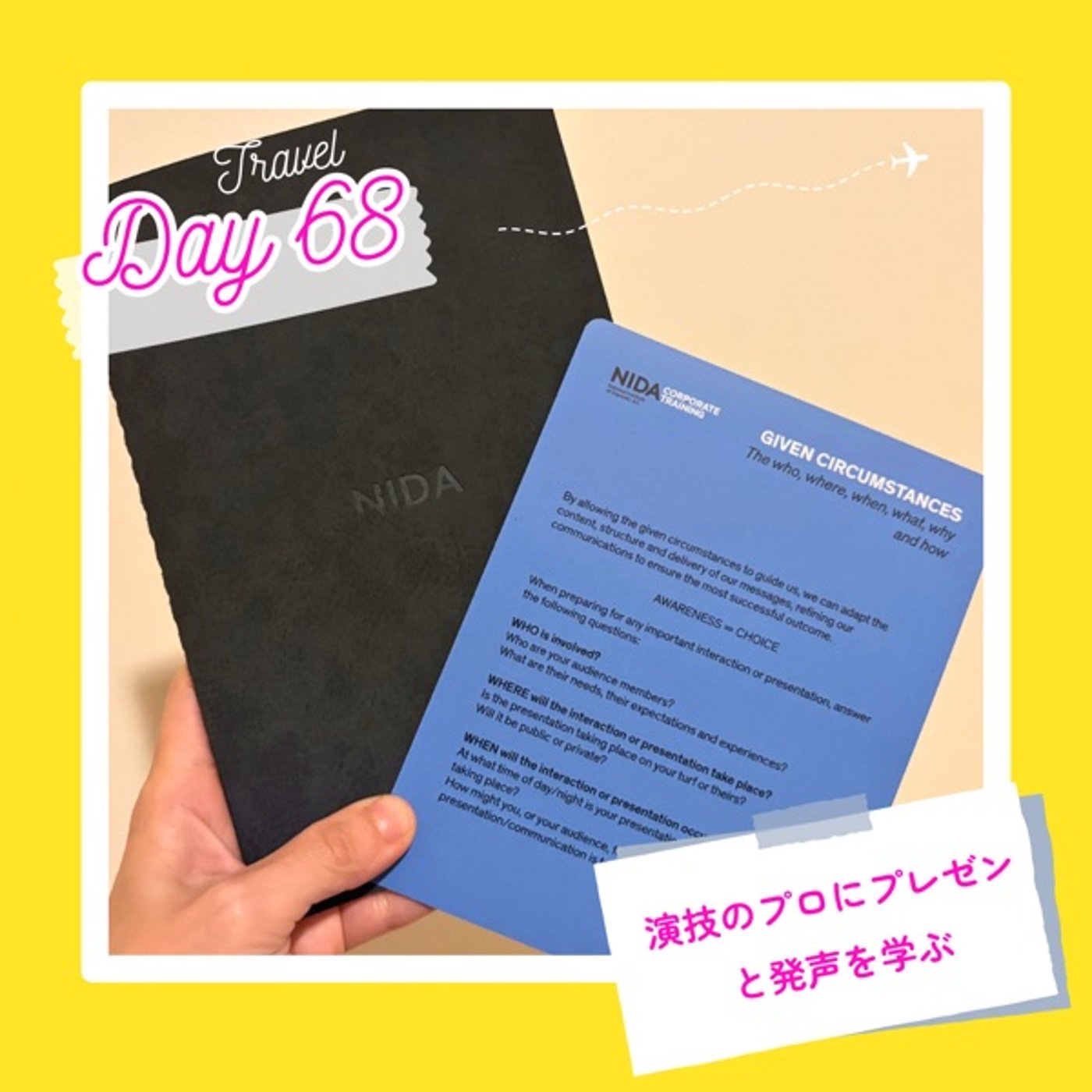 子連れMBA留学日記 in シドニー