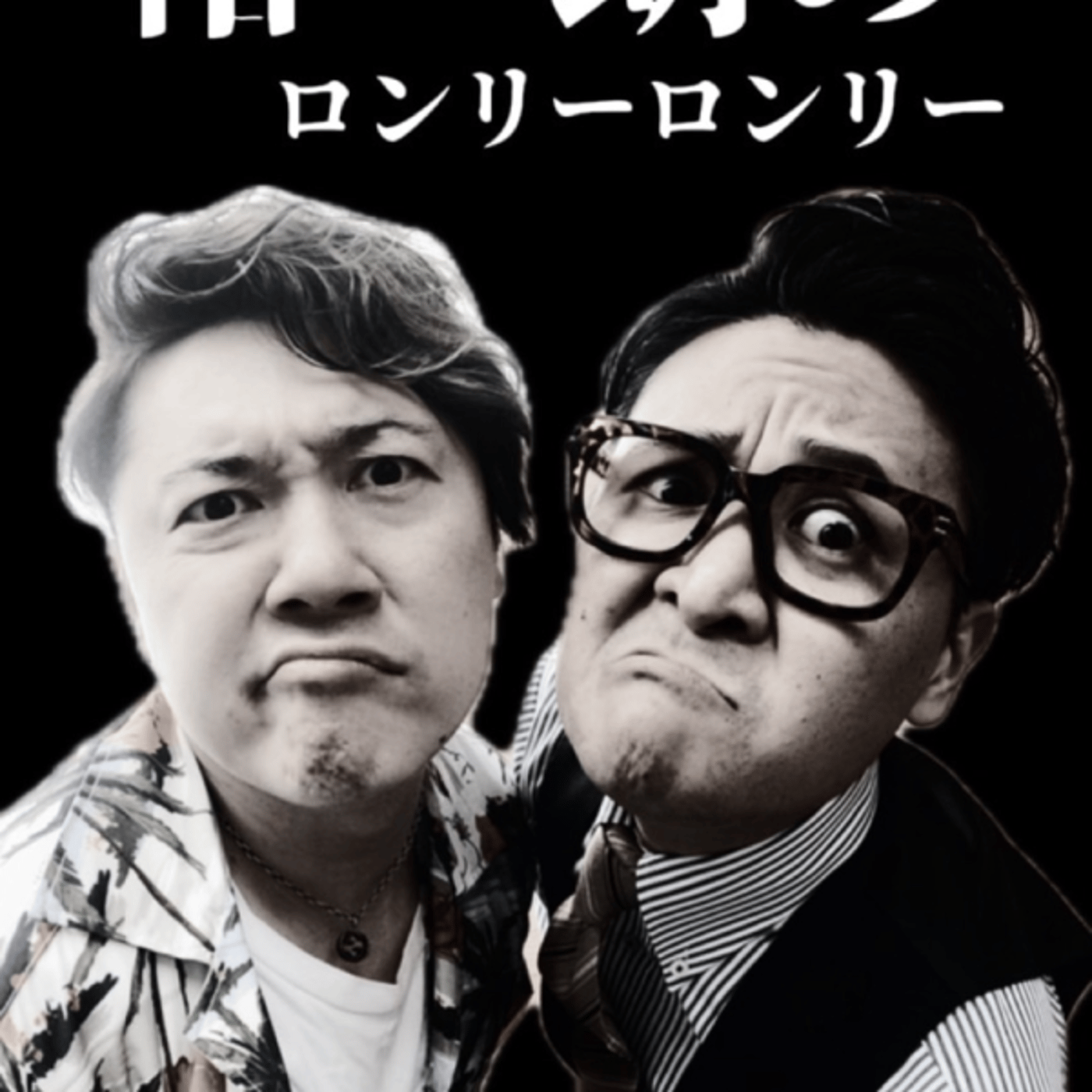 #000【KOK島根予選まじめ参戦】 episode artwork