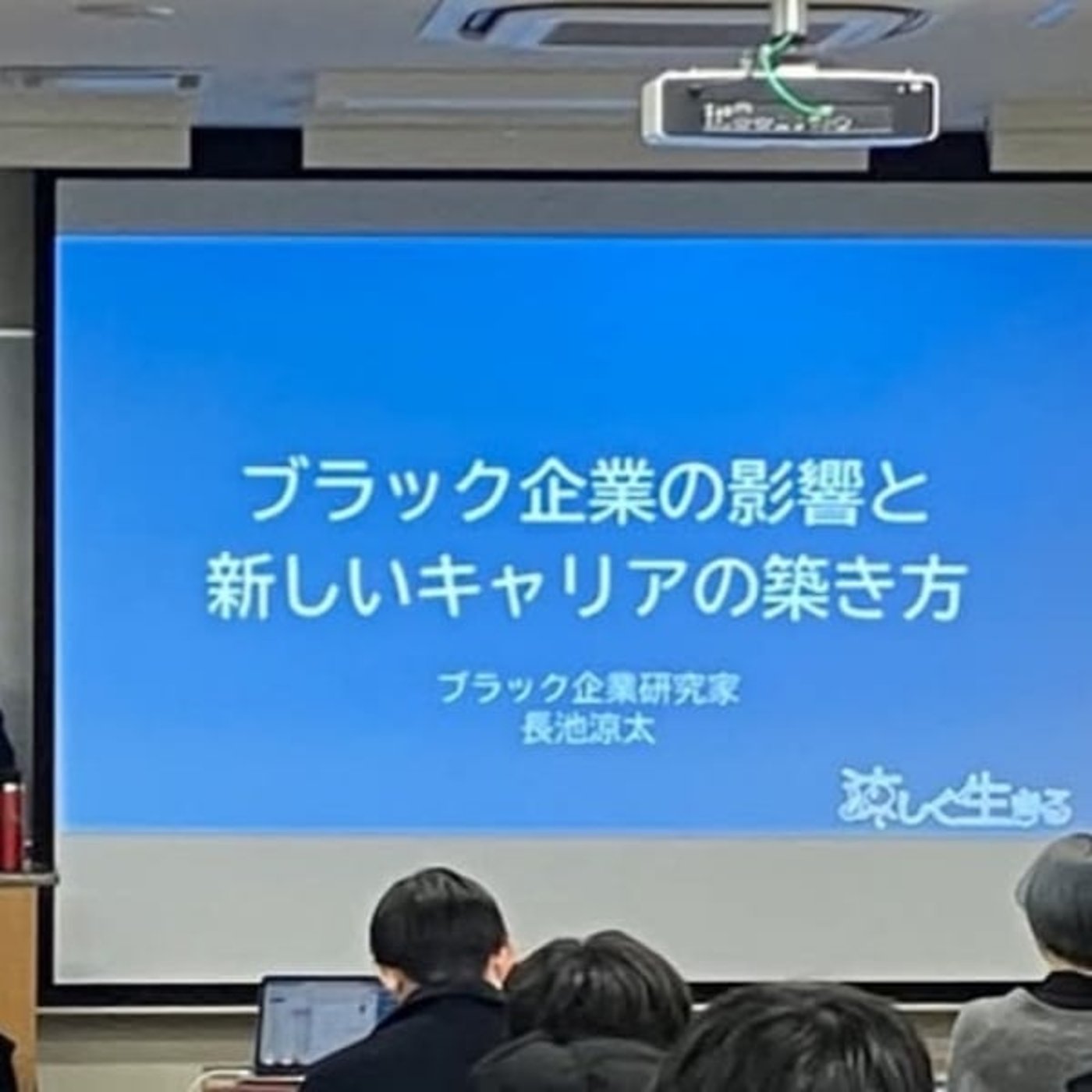 #77 河合塾のストライキ②代ゼミ荻野講師の批判から分かる業界の現状と限界 episode artwork