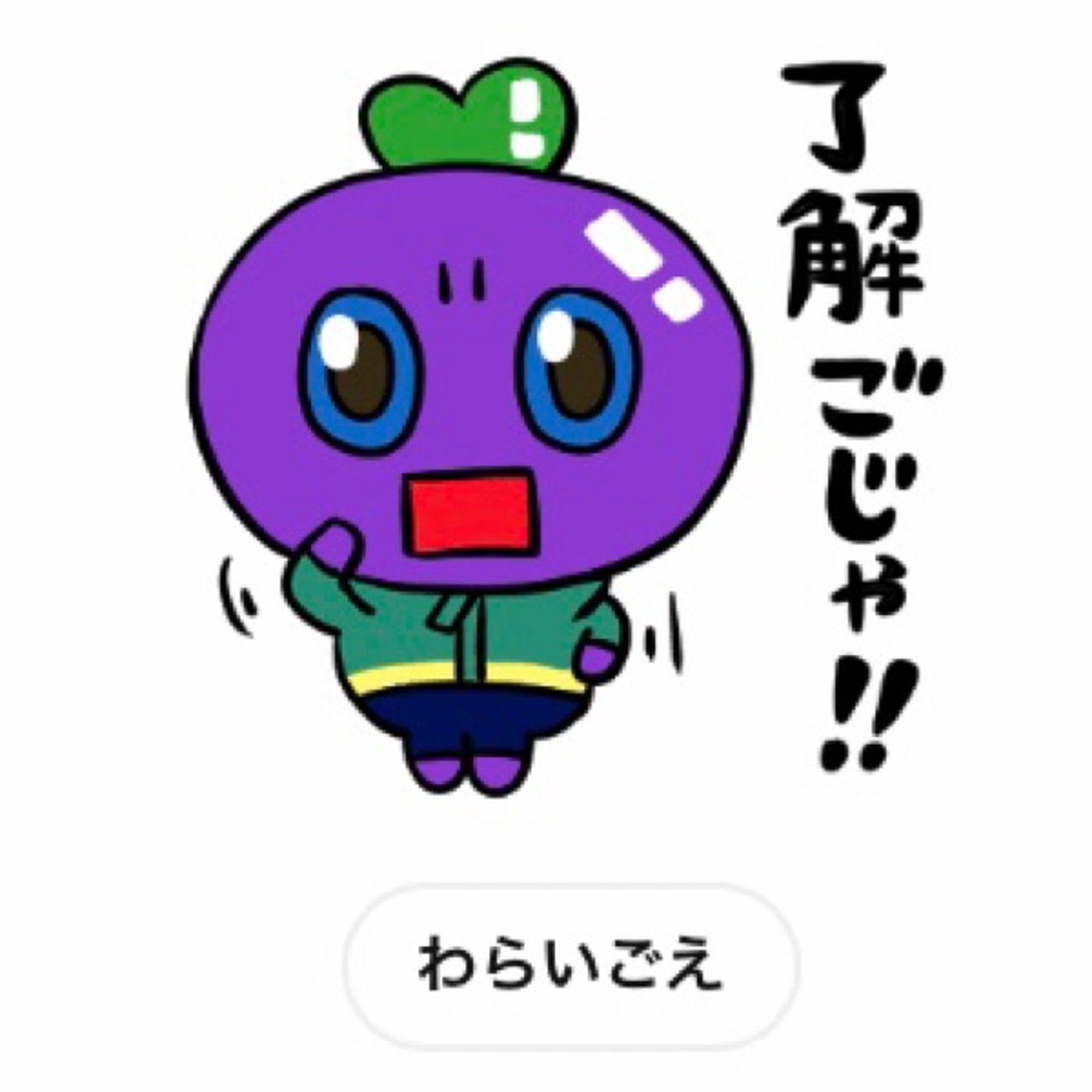 25.5.17「本日22時！4コマ漫画について学ぶスペースやります」 episode artwork