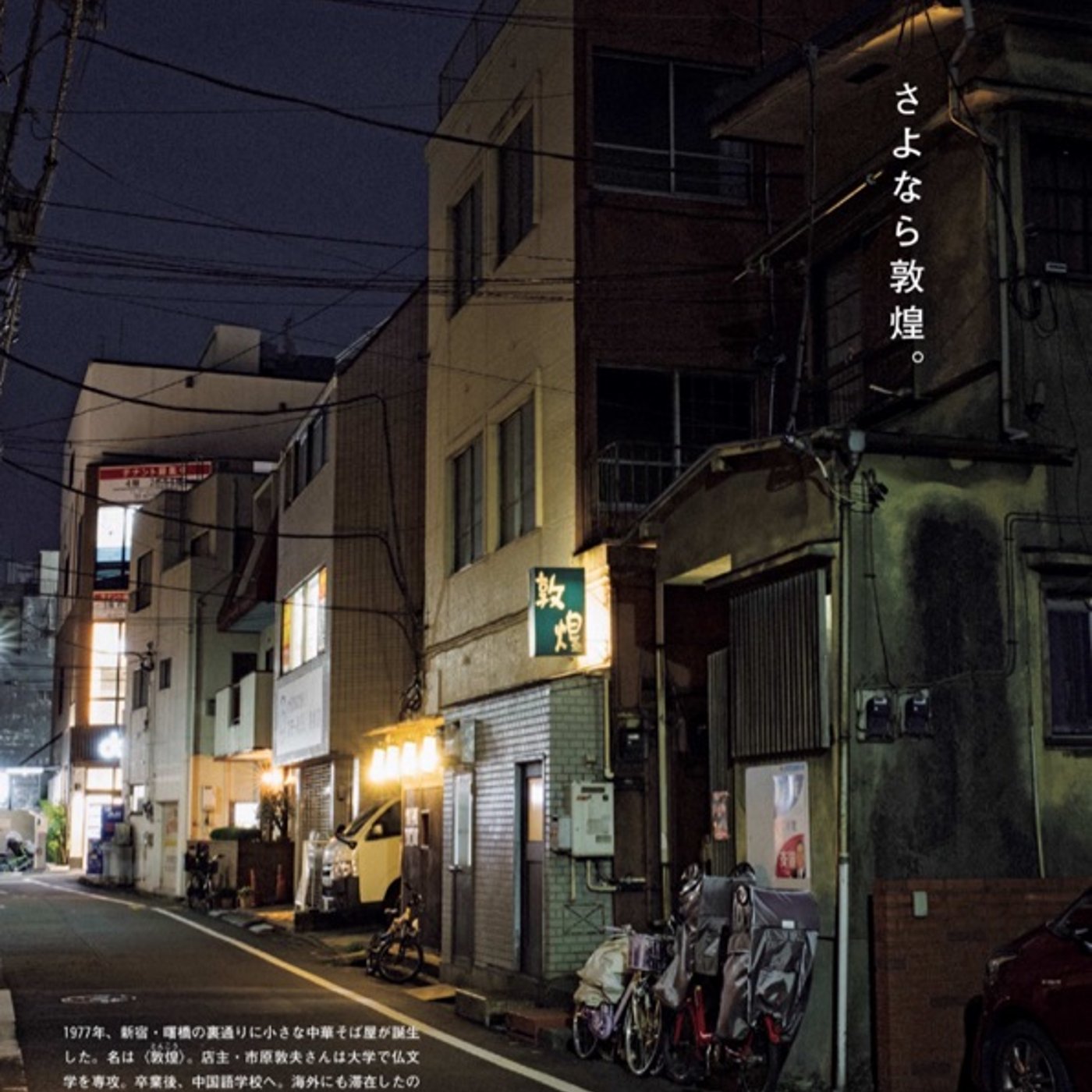 【ゲスト回:ビグマ】日本酒ってよく眠れるし本どんどん読んでこうぜ episode artwork