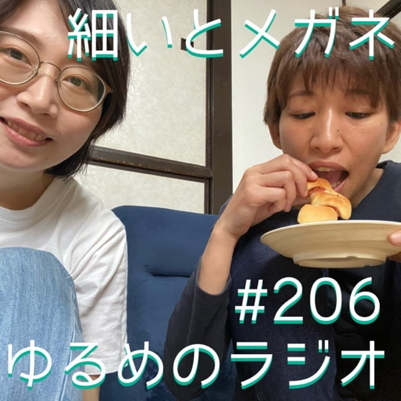 #206 自分の料理スキルはRPGでいう何Lv.？