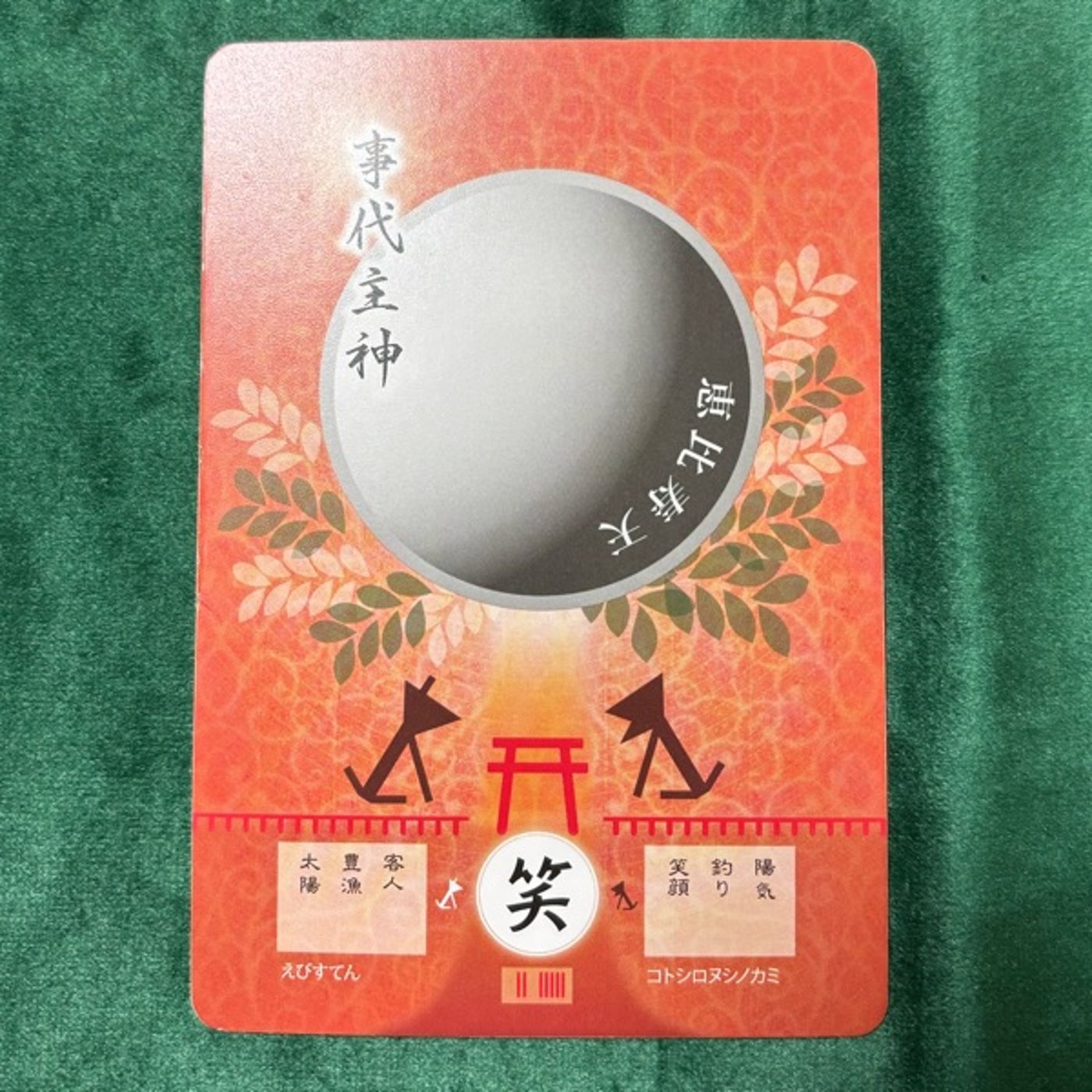 ゆりポンさんへの神様からのメッセージ