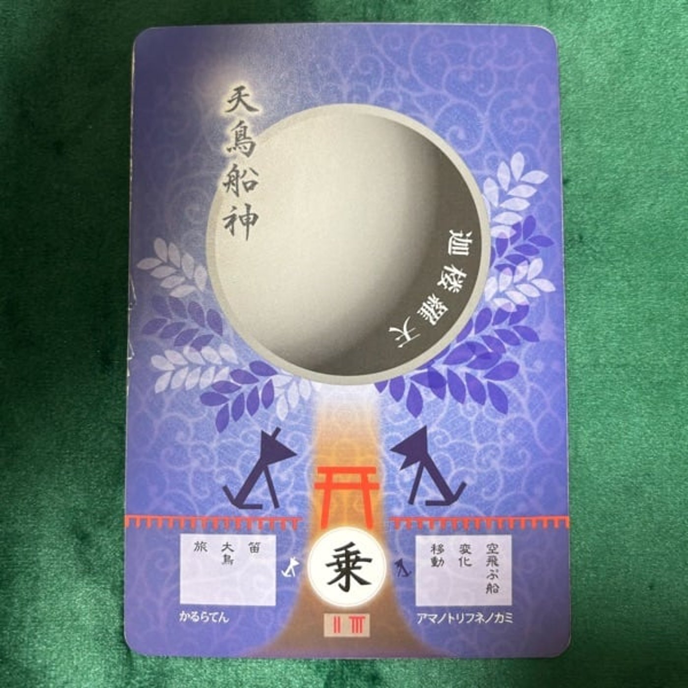 心さんへの神様からのメッセージ