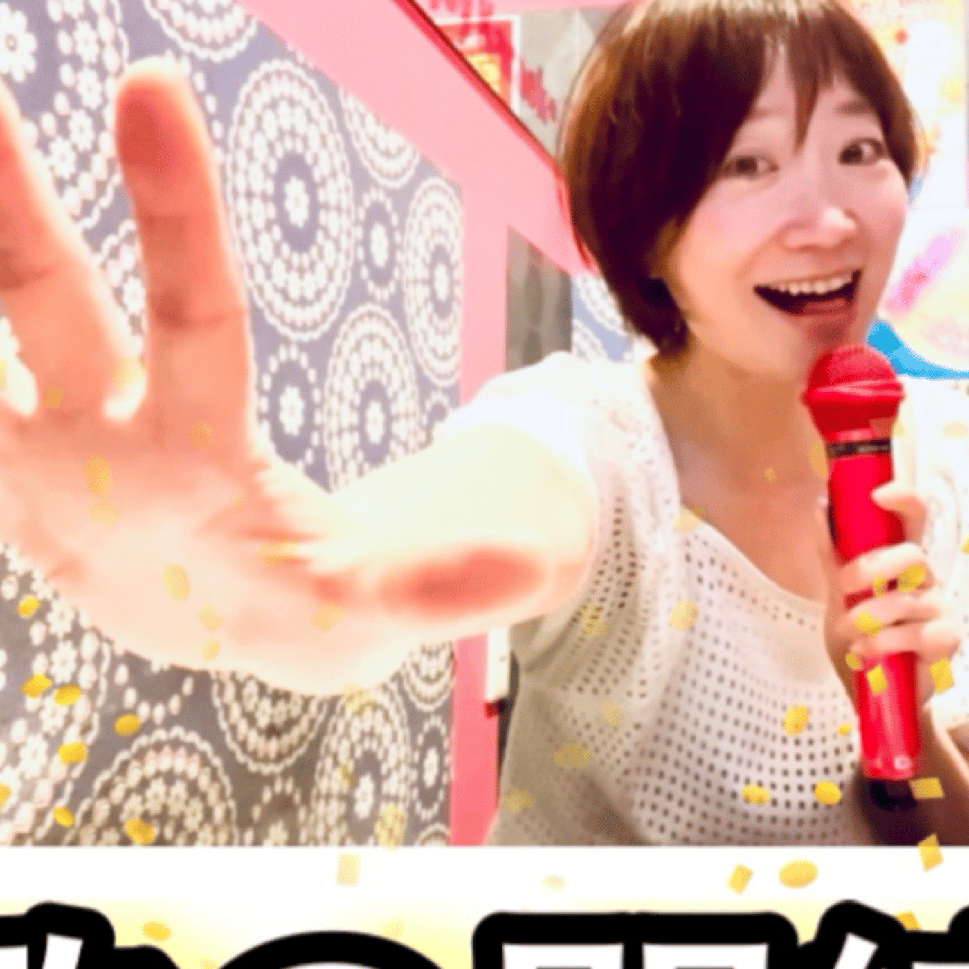 ど素人主催イベントに向けての闇練します🎤生配信。 episode artwork