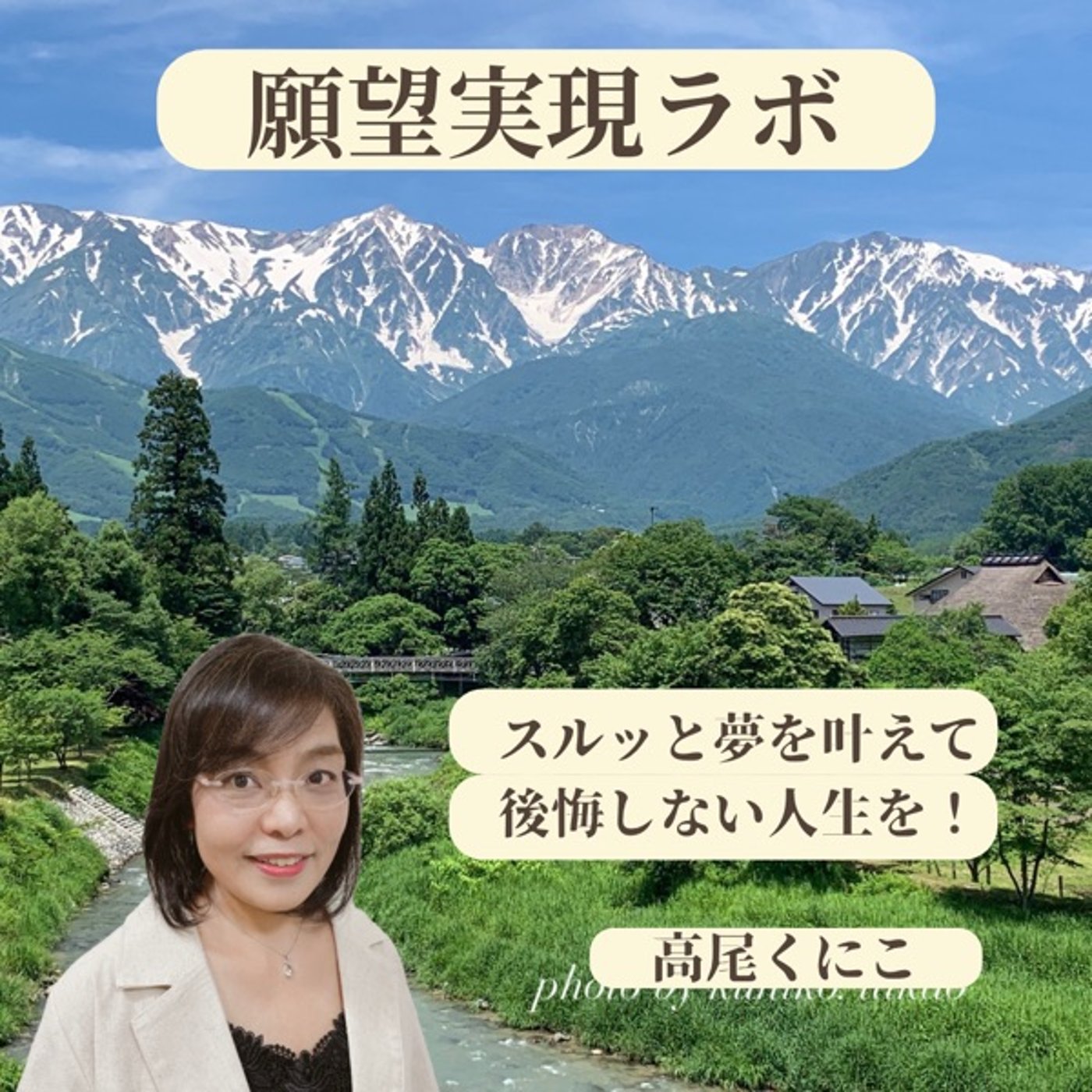 【AI音声配信】NotebookLMで「脳タイプ診断」を解説してもらった episode artwork