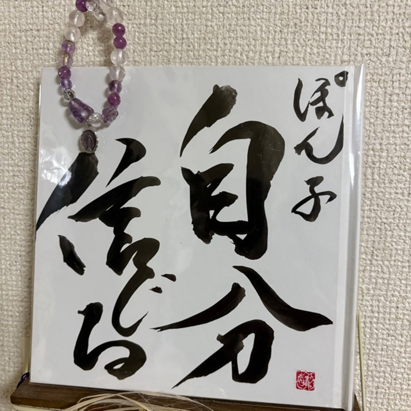 詰め詰めスケジュールと反省の話 episode artwork
