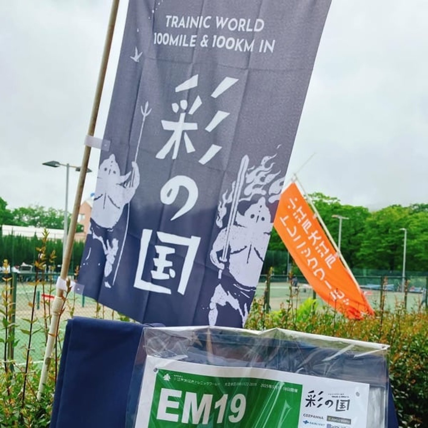 #3 彩の国(駅伝)走った感想|パンラン夜ランにハマるアラサーランナー #3 彩の国(駅伝)走った感想|パンラン夜ランにハマるアラサーランナー