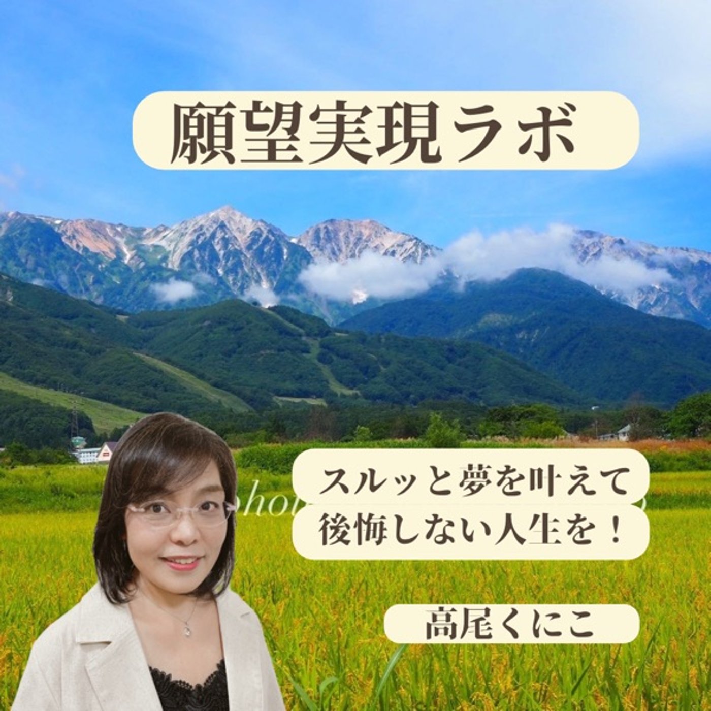 あなたが脳タイプを知ると身に付く良いこととは？