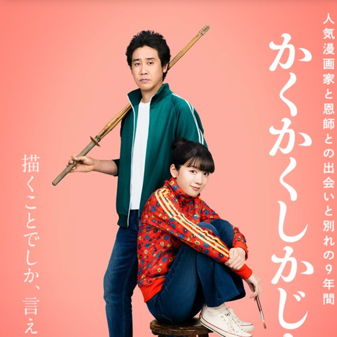 【1706回】🎬作品とスキャンダルは関係ない🫷🏼 episode artwork