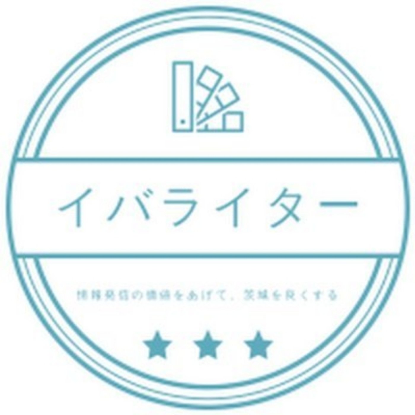 #85 ブロガー必見!?ブログコミュニティイバライターの紹介 episode artwork