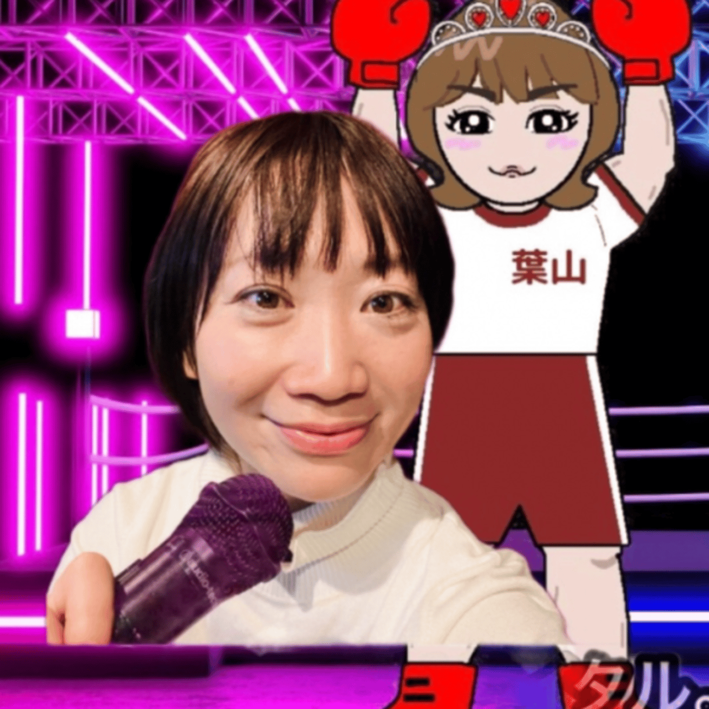 ありがとうフォロワー100名様！ポンコツが何かしら話します。生配信。 episode artwork