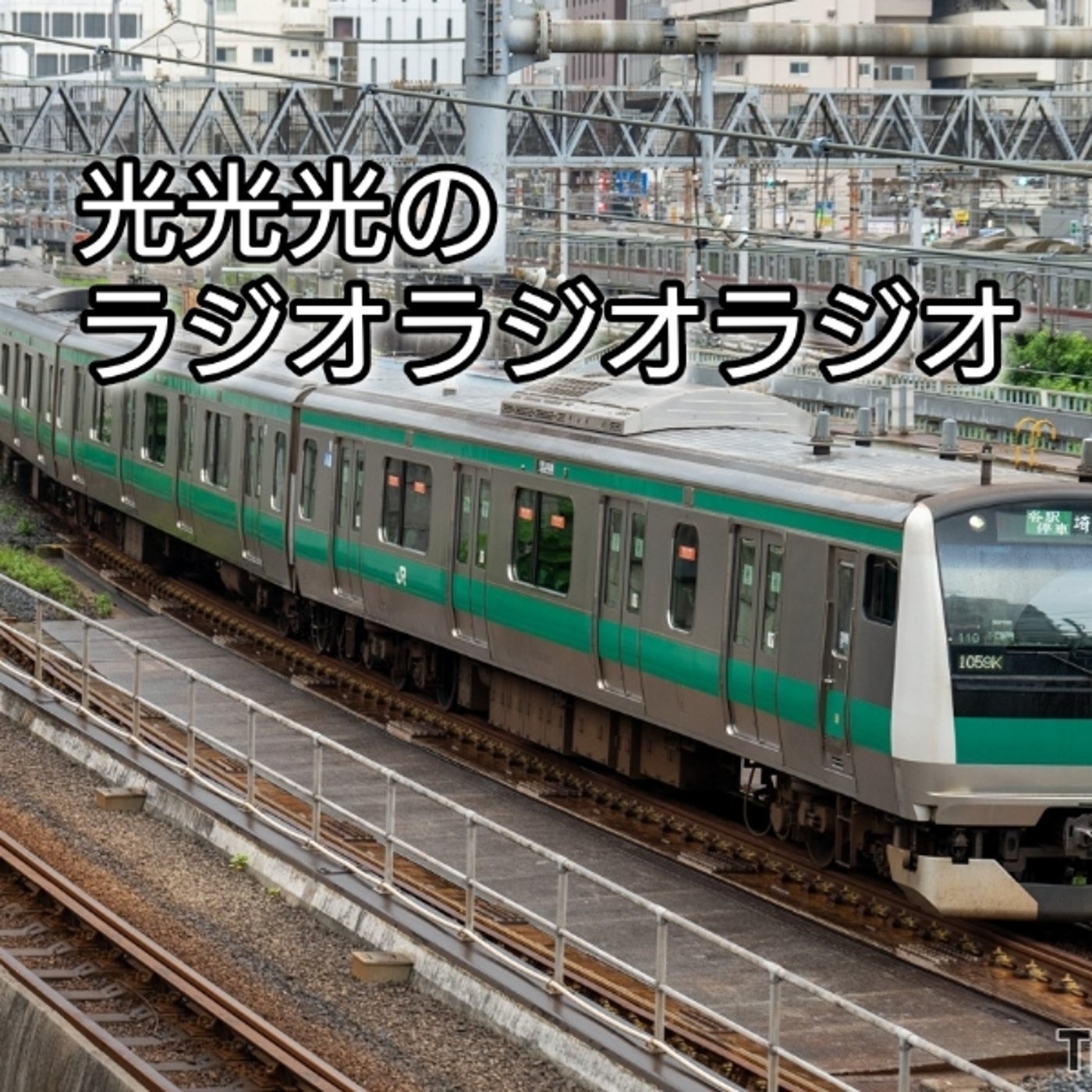 #161【愕】私が素敵なおしりを持っていたが為に… episode artwork