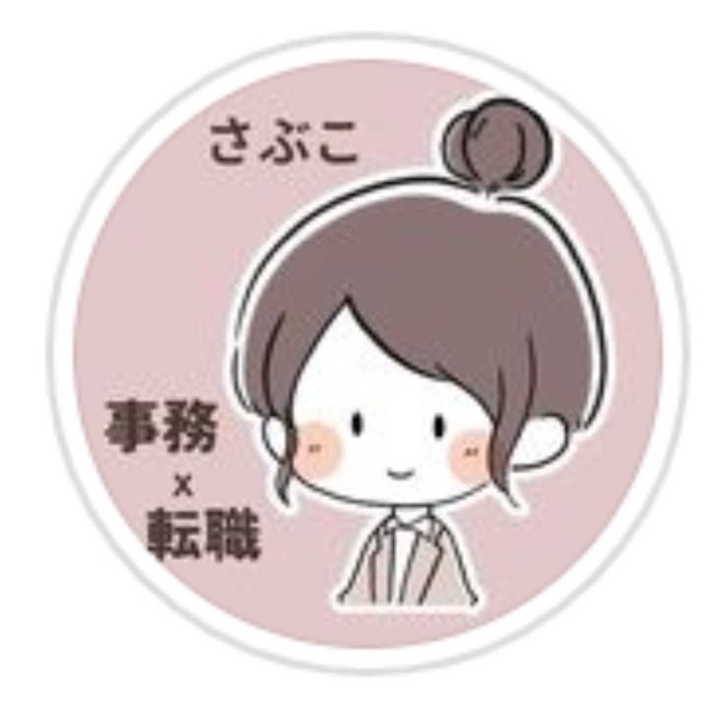 AIに仕事を取られる?今すべきたった1つのこと AIに仕事を取られる?今すべきたった1つのこと