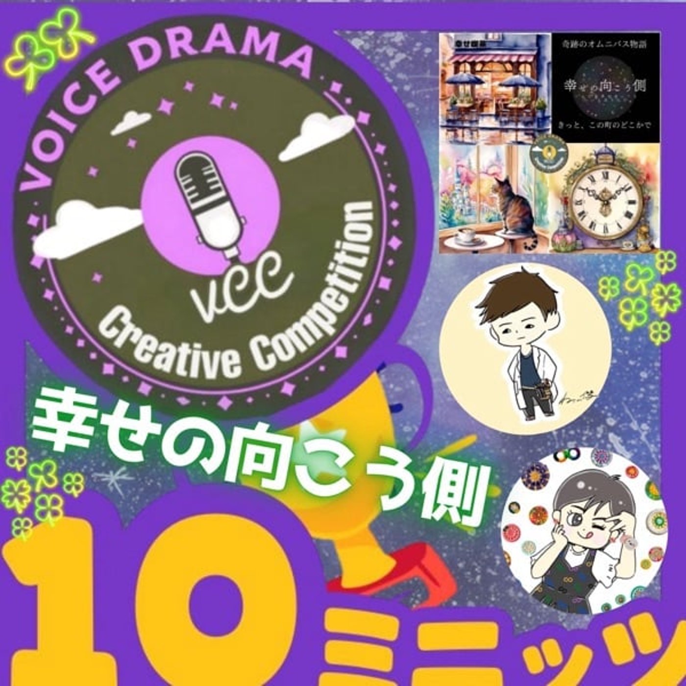 新ちゃんLab 悩み解消チャンネル