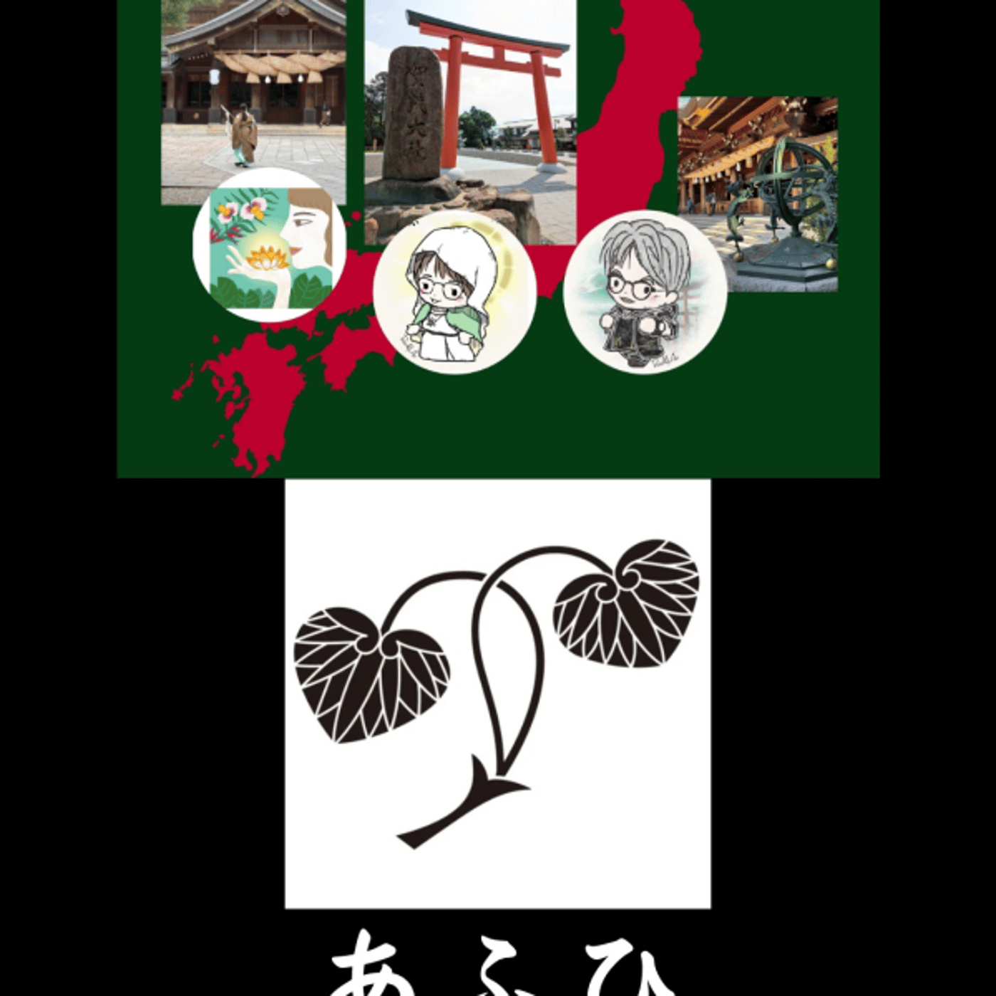 心を軽く温かく人生底上げ⤴︎はらたけ占い ライブ