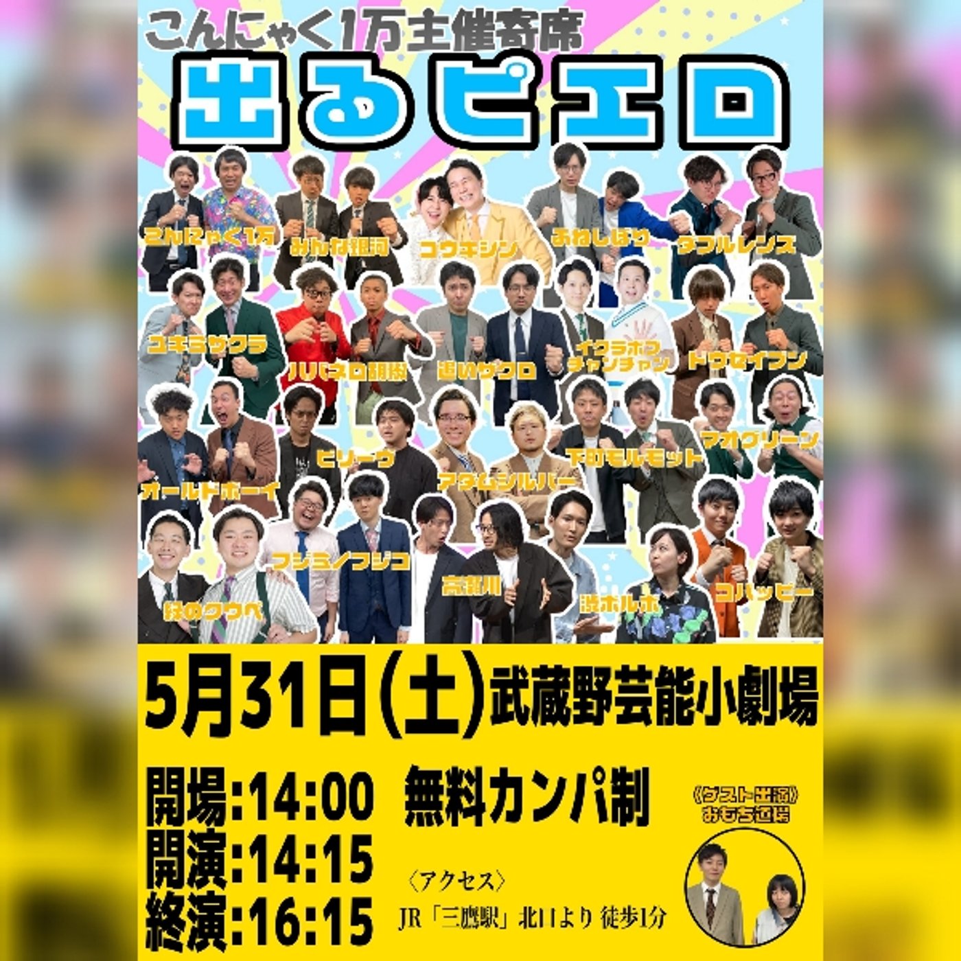 「もやし主人公アニメあるある」