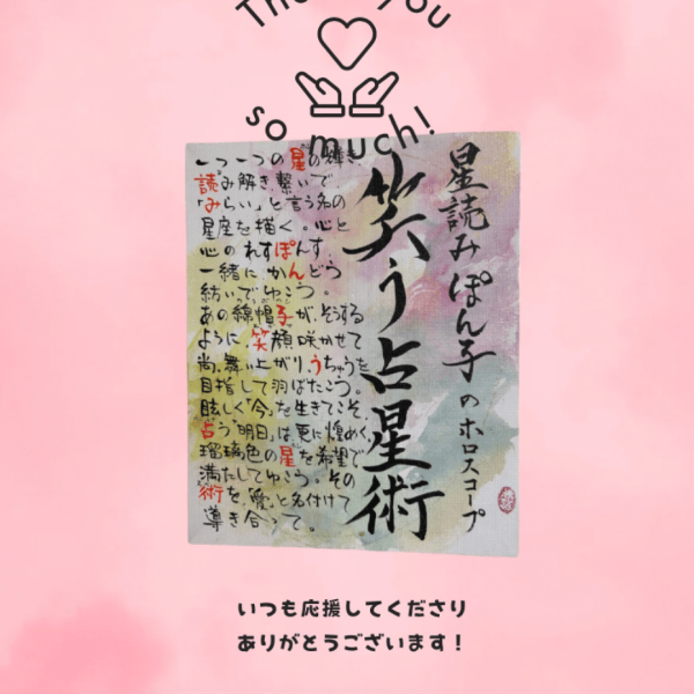 初出展報告LIVE〜トレジャードラゴン episode artwork