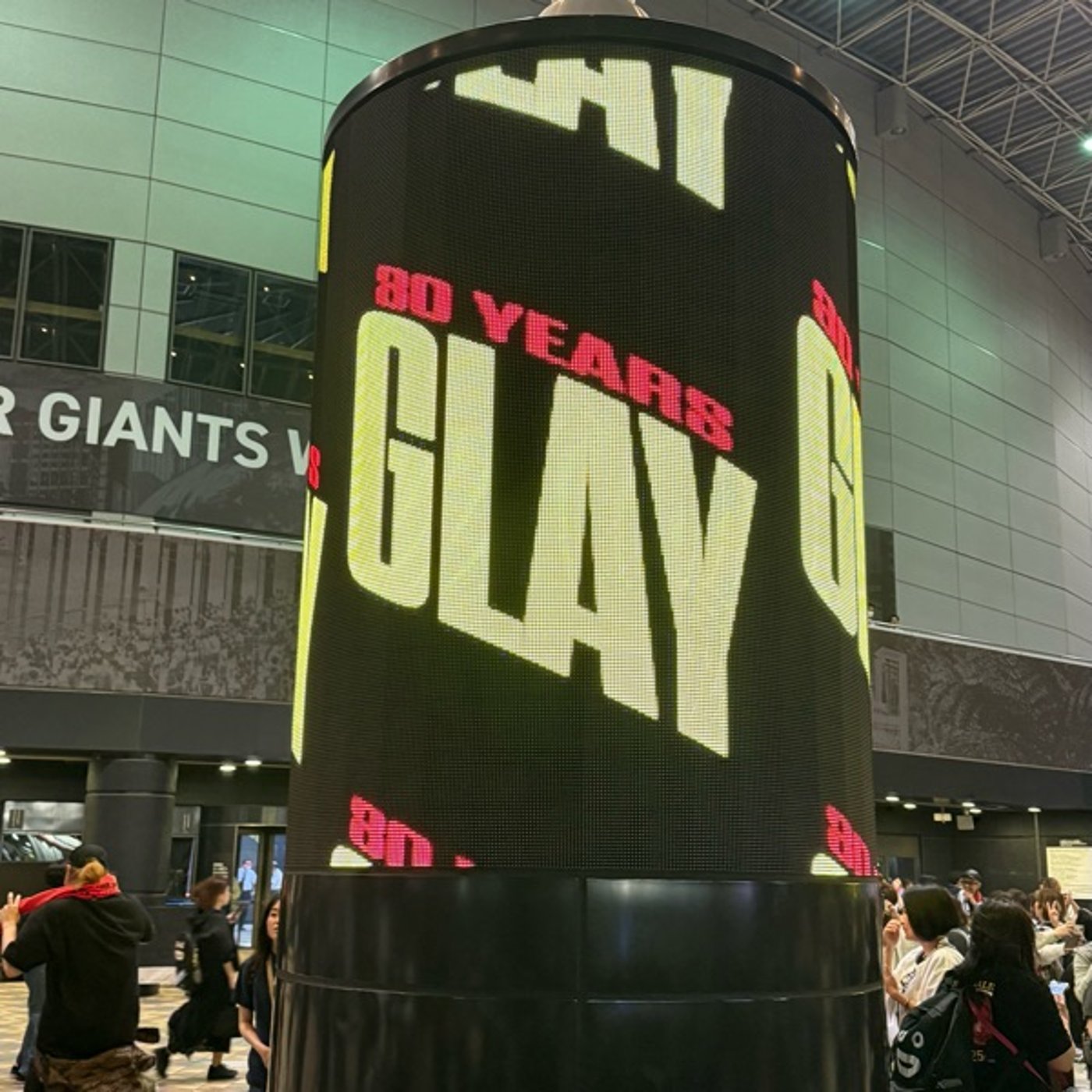 【第906回】GLAYのコンサート最高でした！！！！