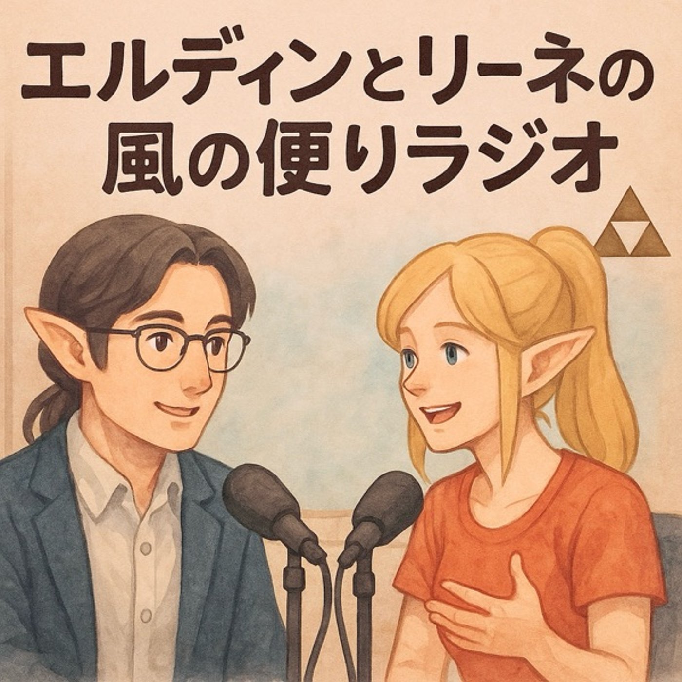 【うつ病】タカツダ“怒鳴られない”ってスバラしい! | 自己紹介シリーズ④ episode artwork