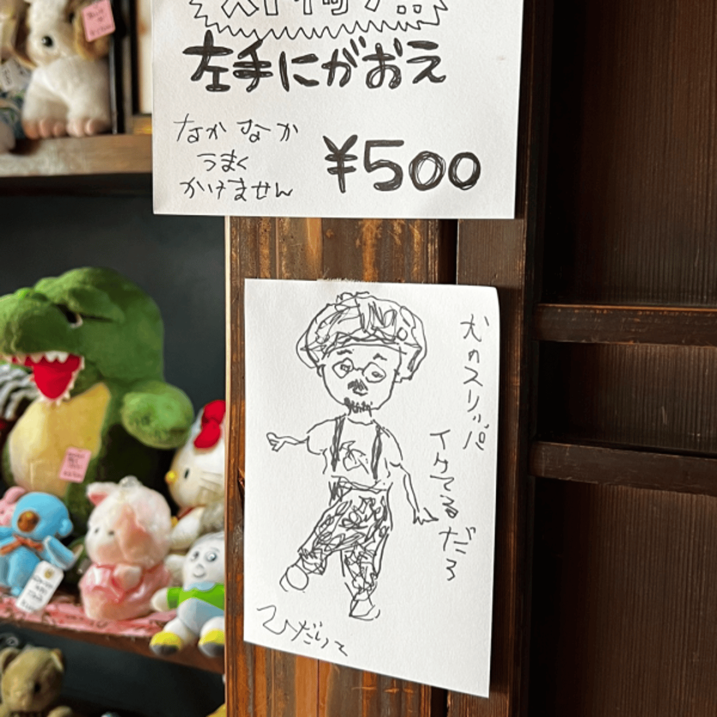 鈍った運を動かすための第1歩 episode artwork