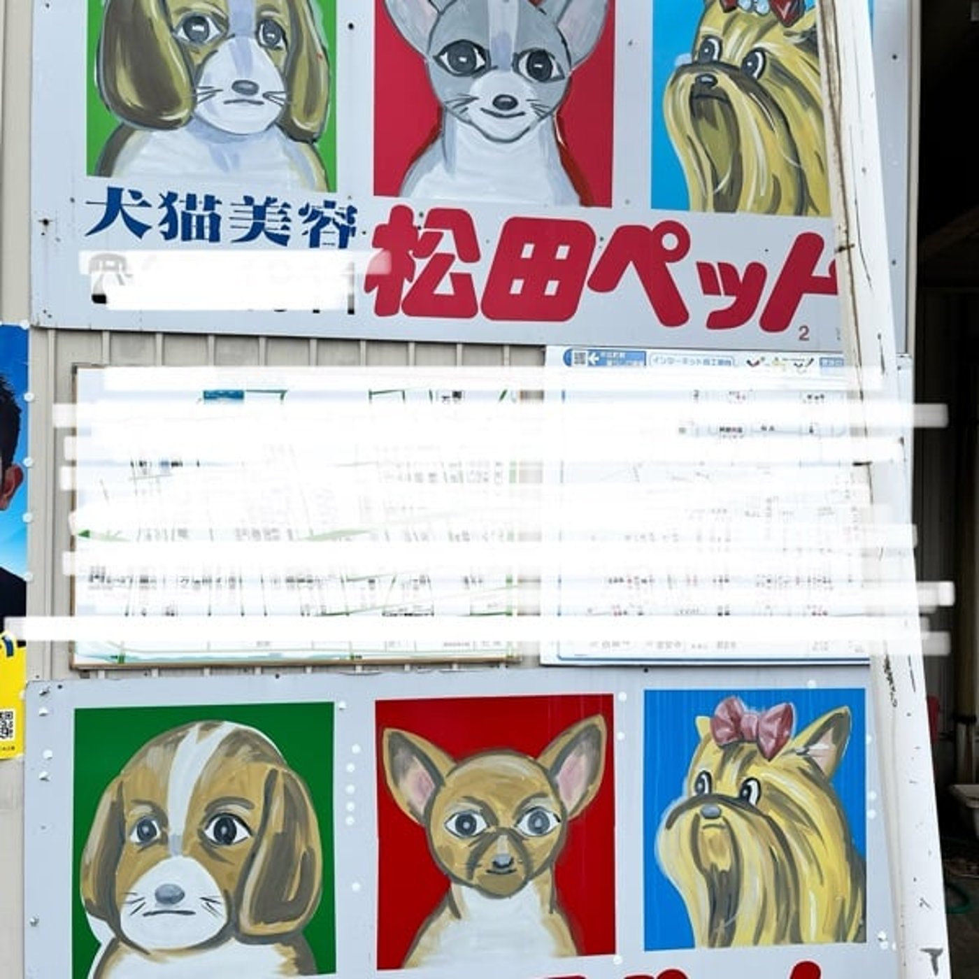 えだまめ🫛ハンドメイドマルシェを見学してきました episode artwork