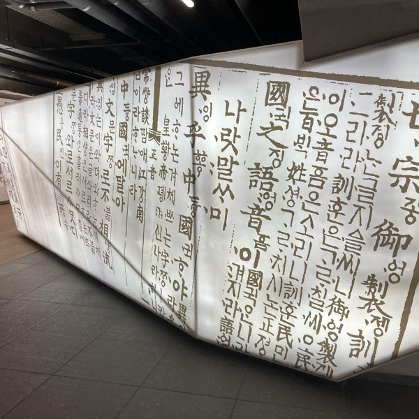 Ep.024 韓国語の学習歴と学ぶ中で気づいたあれこれ Ep.024 韓国語の学習歴と学ぶ中で気づいたあれこれ