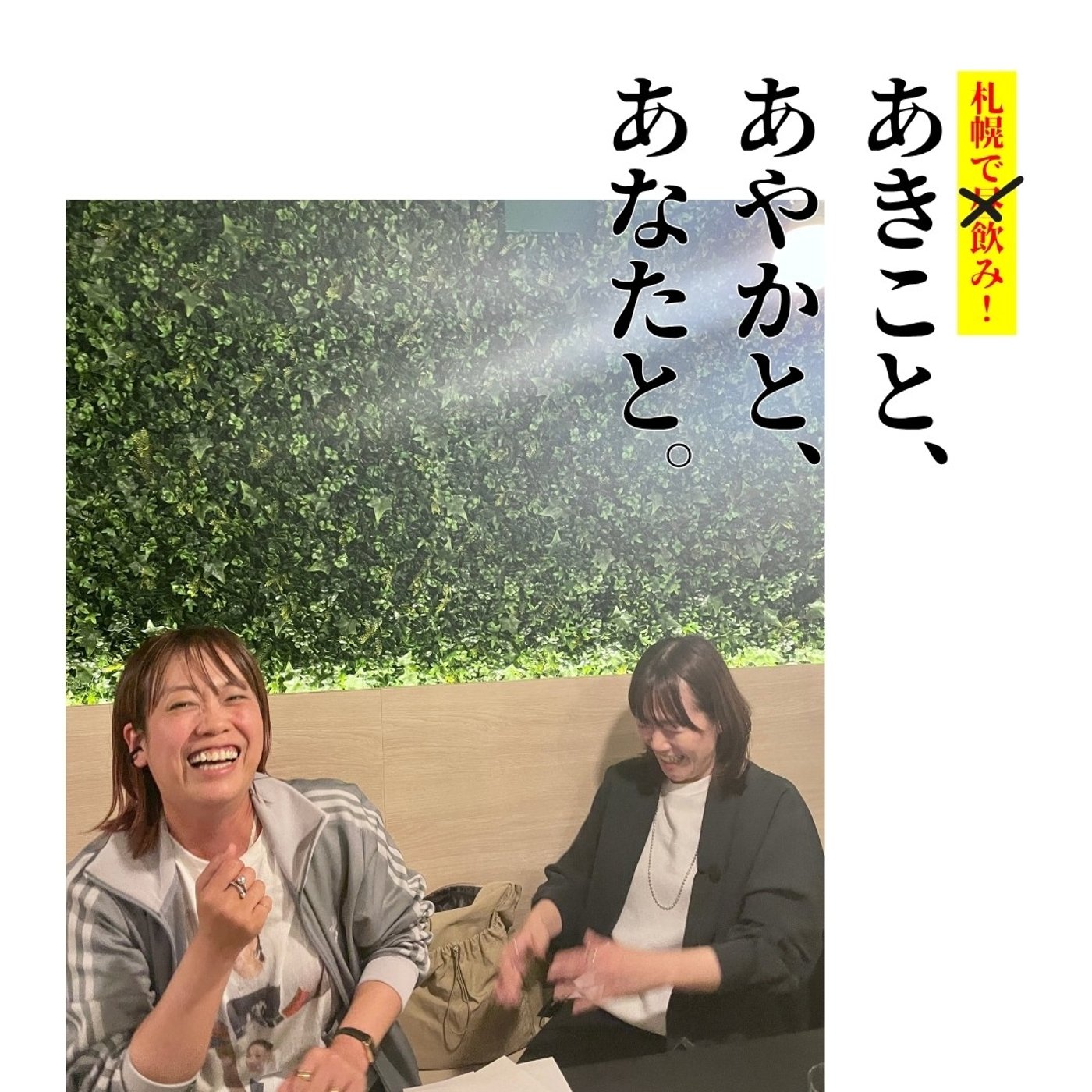 ep.37｜#14 Nepalica pt.2 episode artwork