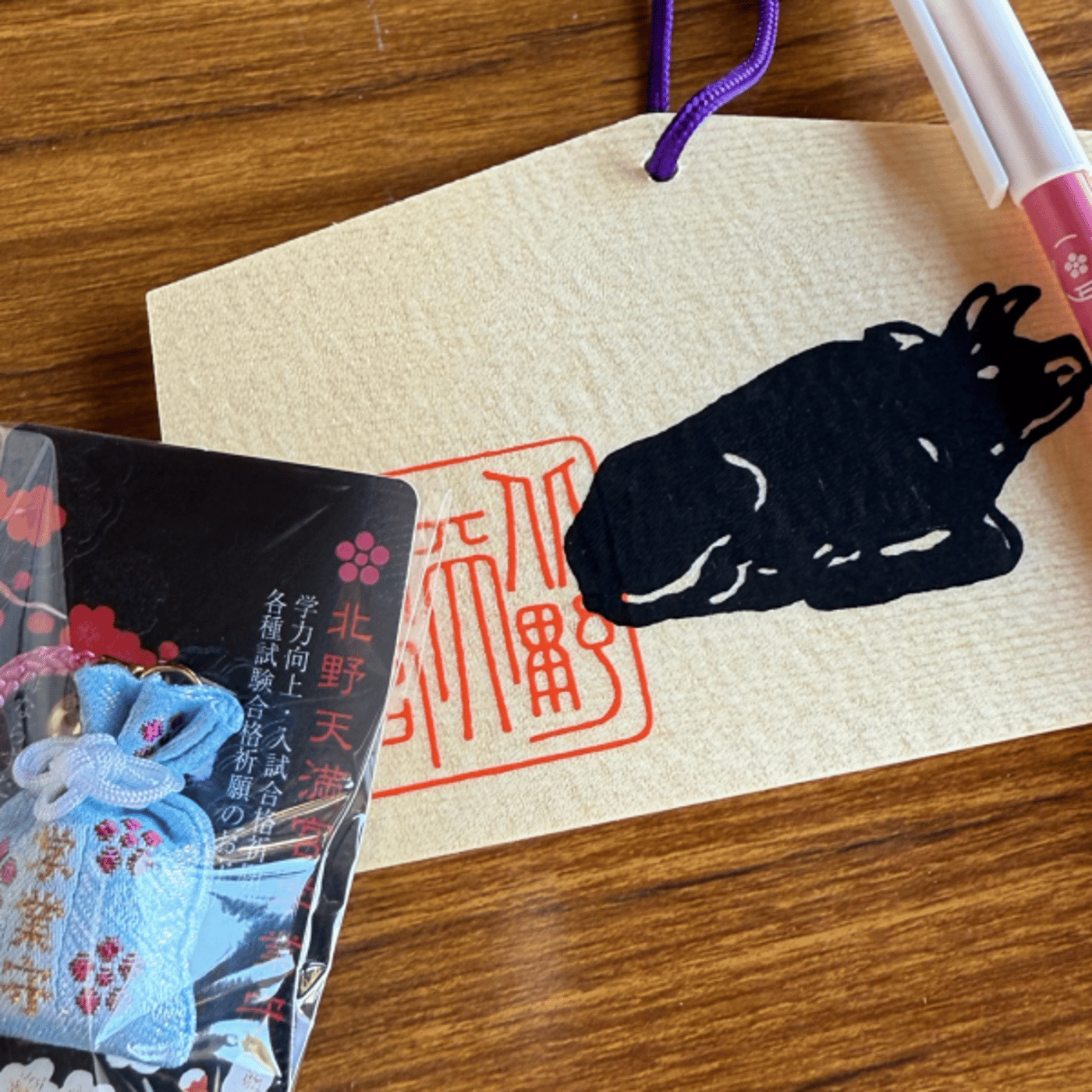 下鴨神社→北野天満宮ついでに☕️ episode artwork
