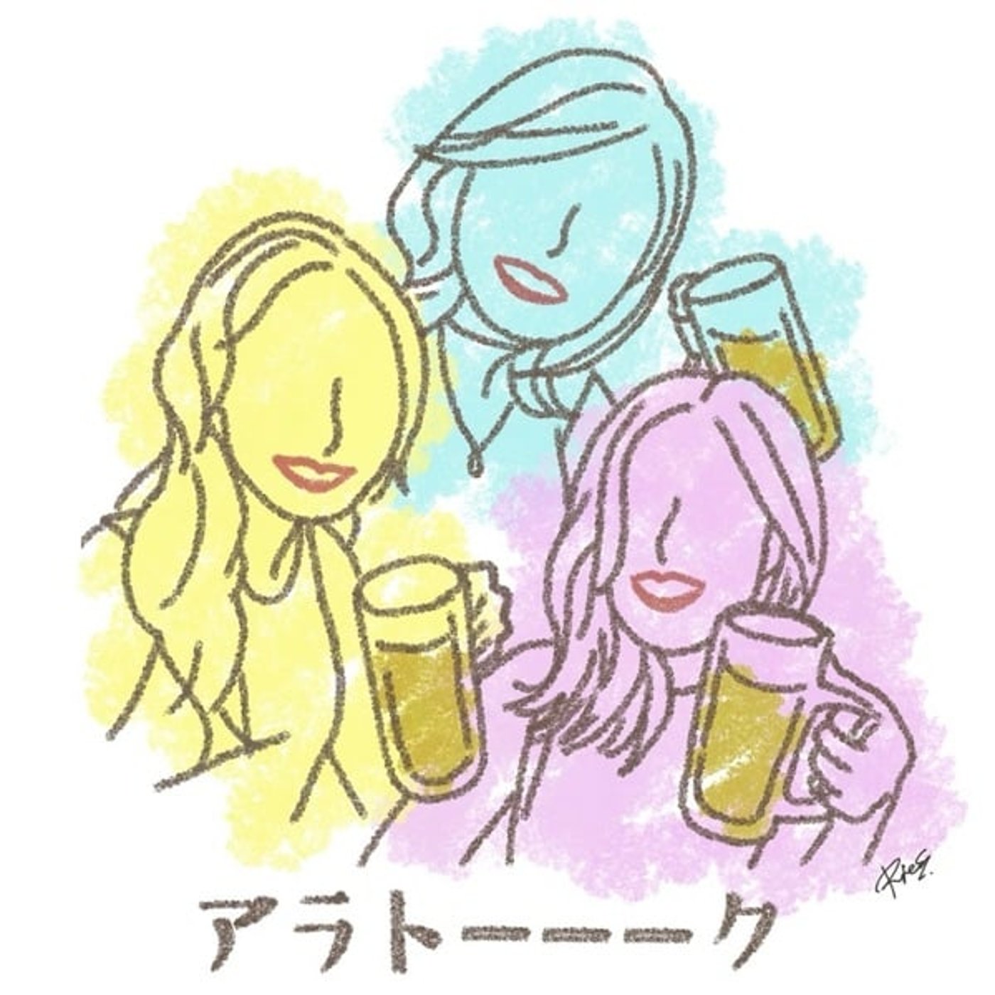 【白熱回】挿入が怖い彼女 / ネチネチ愛の国なあちゃんVSさっぱり愛の国りいた