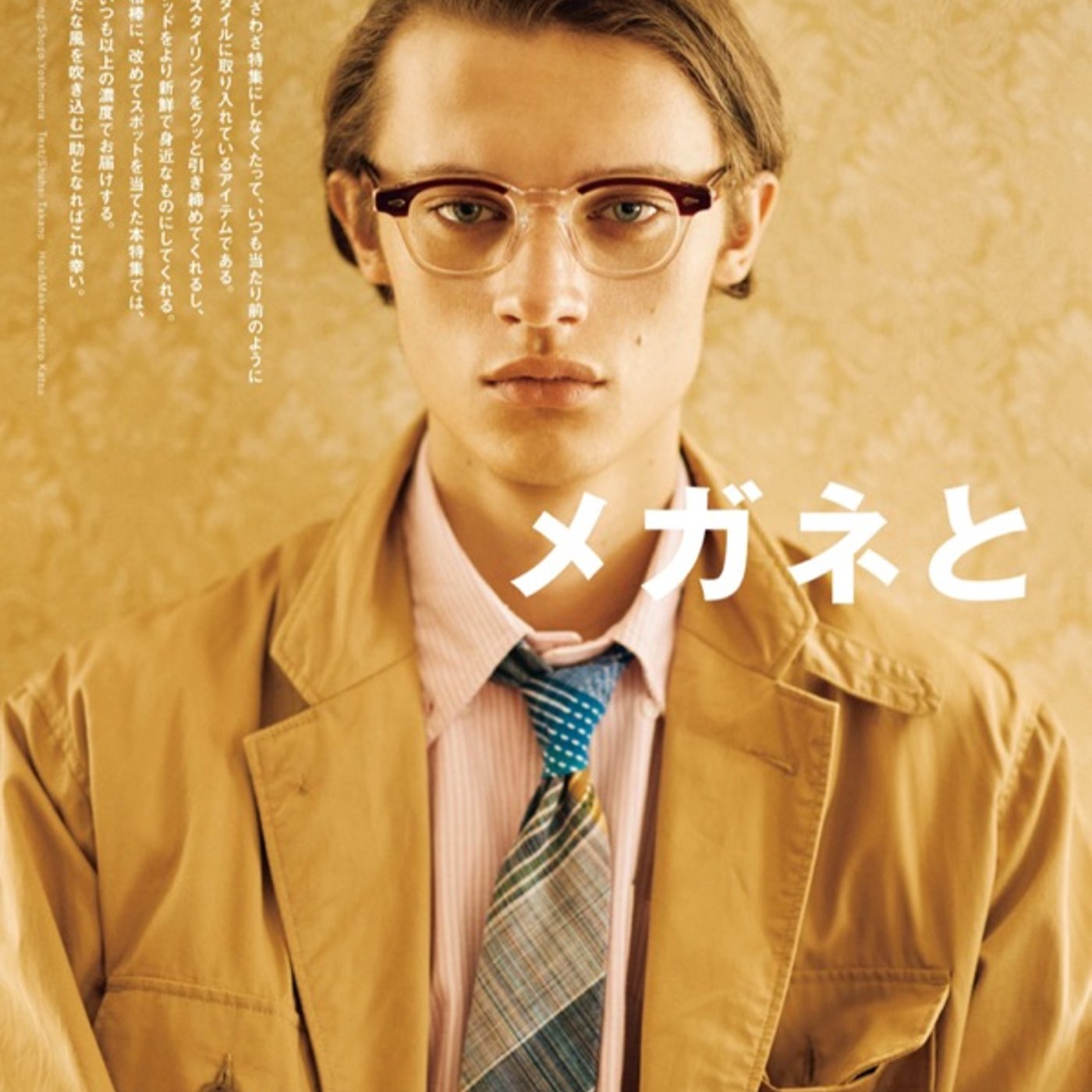 シティおじの休日お届けしようか episode artwork