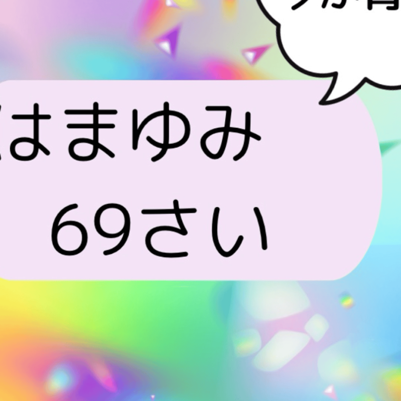 ライブお悩み相談をchat君にしてみたら驚きの答えが返ってきて episode artwork