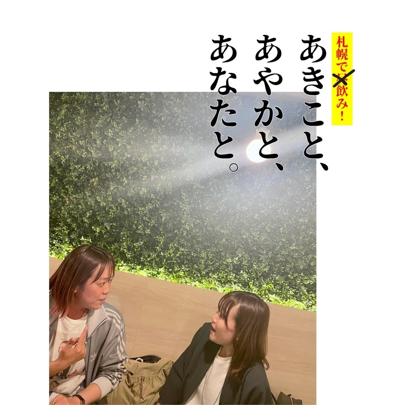 ep.39｜#14 Nepalica pt.4