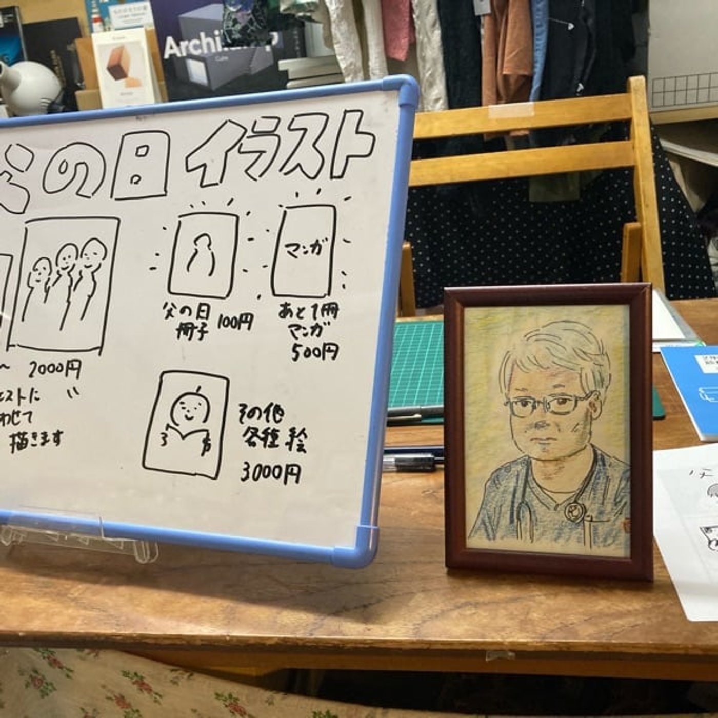 先週イベントをしたり、マンガの仕事を仕上げたりしました。
