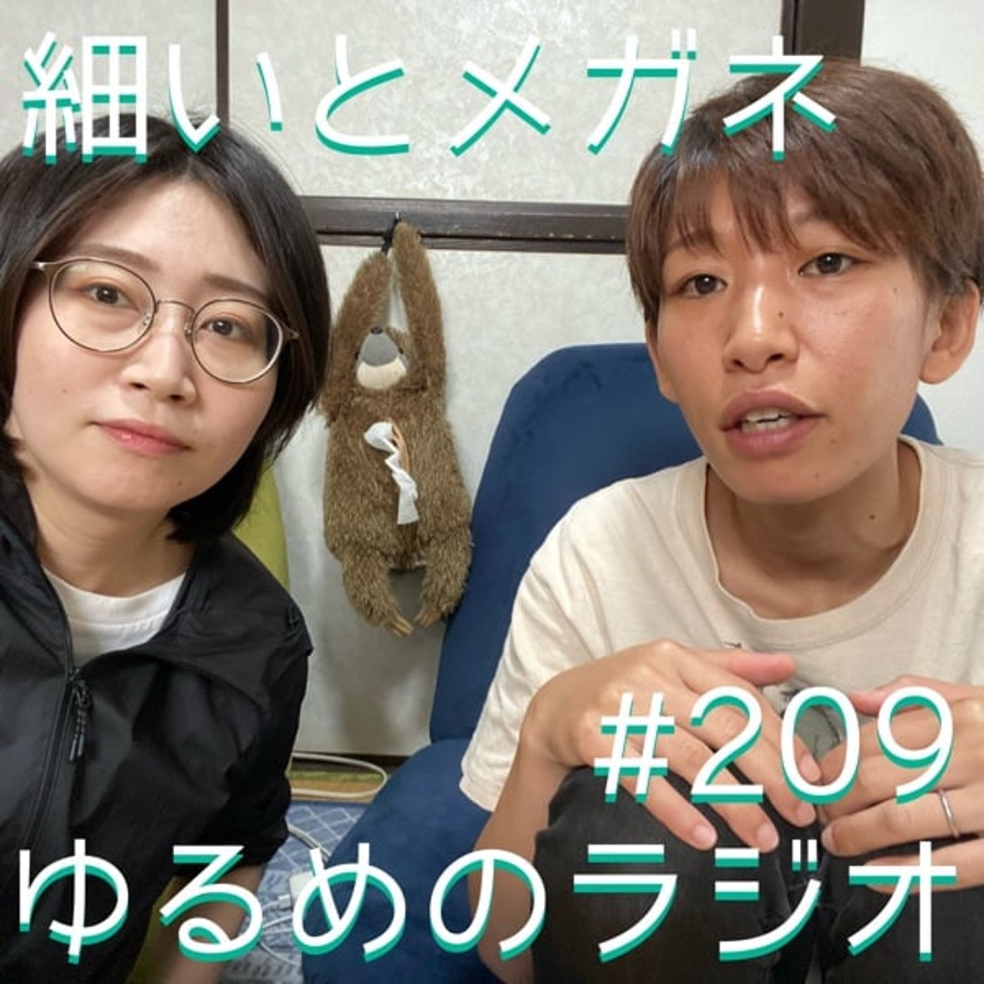 #209 コナン映画やっと見たよの感想回