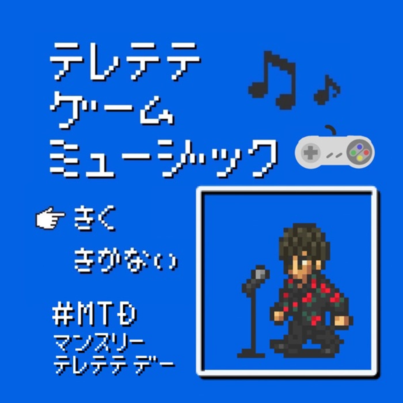 【MTD2506】 四魔貴族バトルメドレー episode artwork