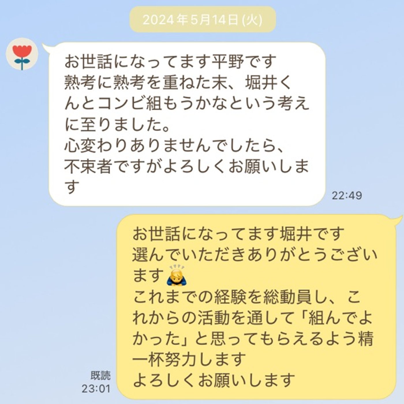 最大パルプのタッチライン#13『パラサイト 半地下の平野』 episode artwork